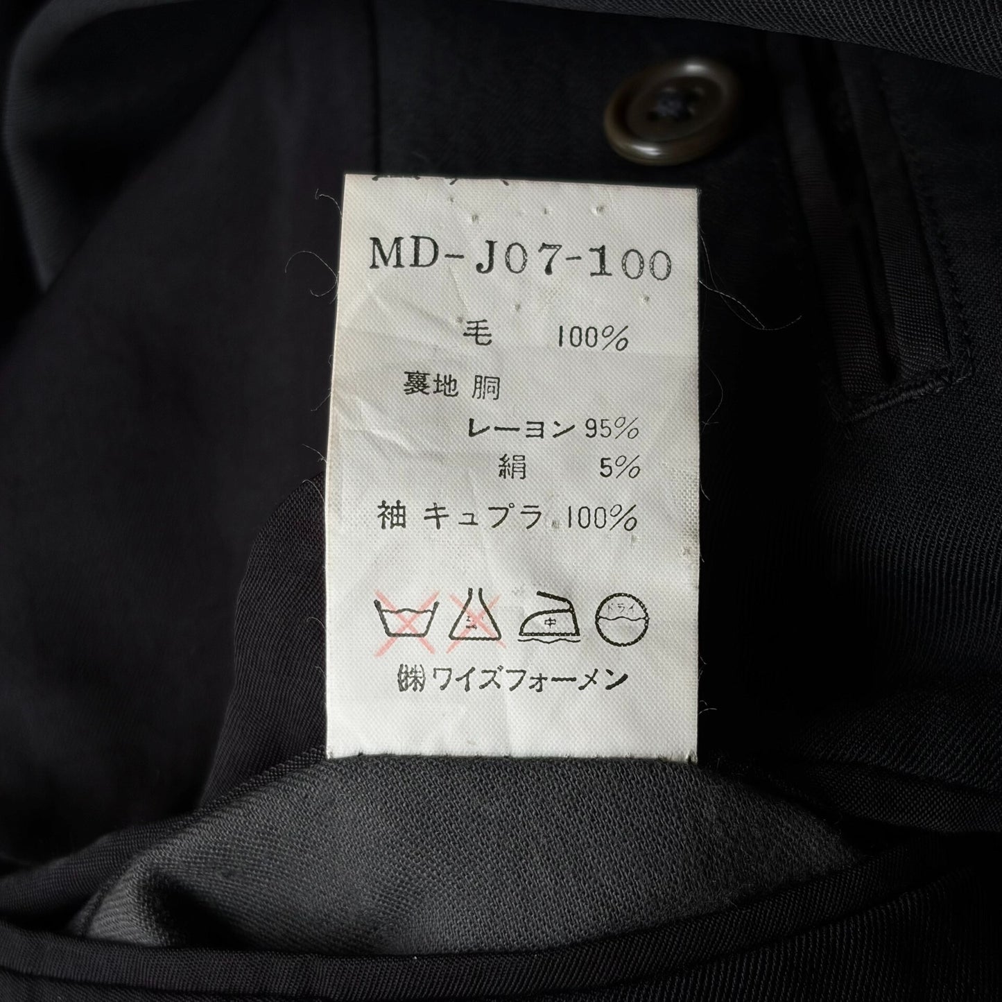 Yohji Yamamoto 90s Multi-Pocket Blazer