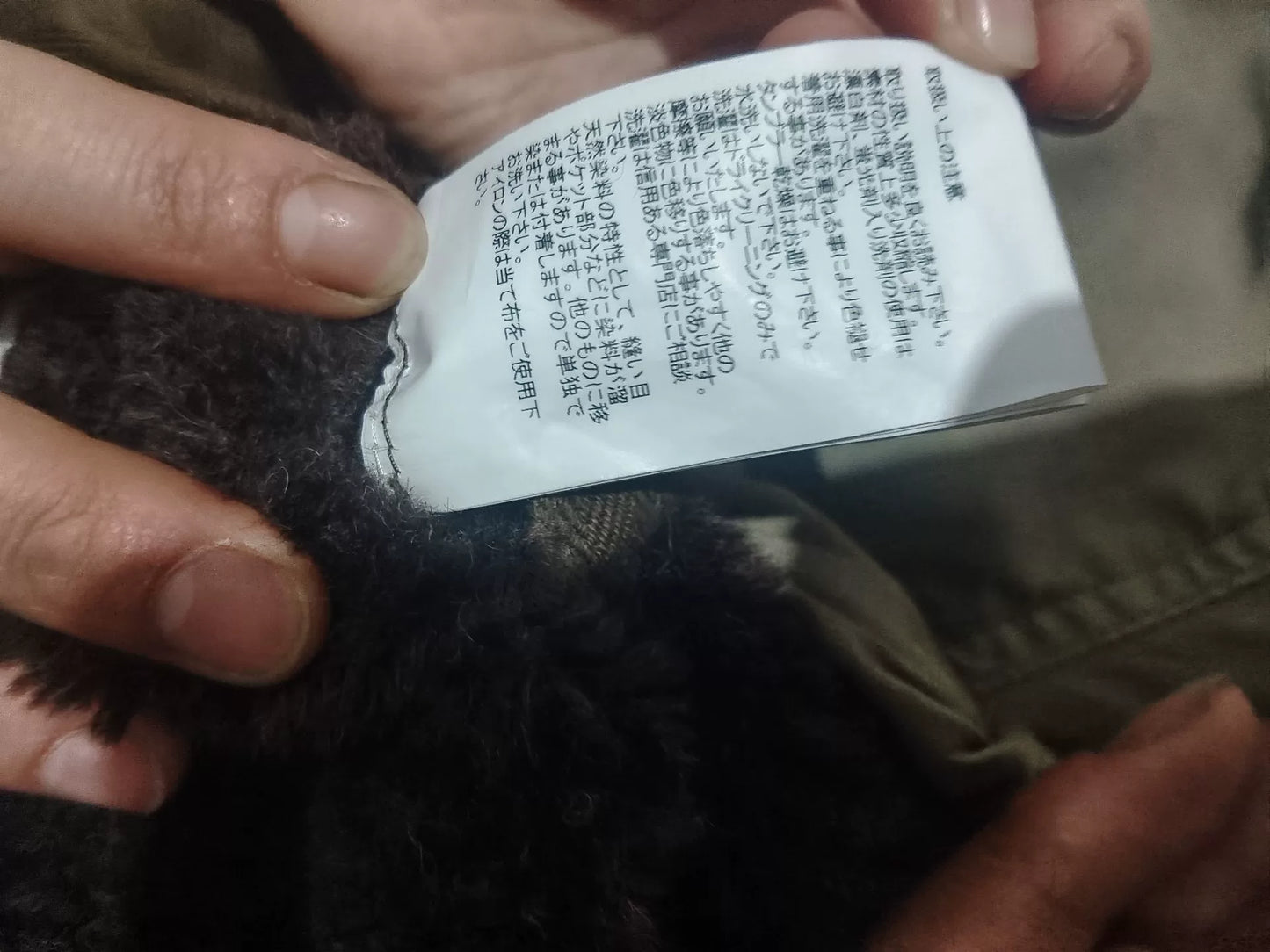 VISVIM 21AW LINER JKT