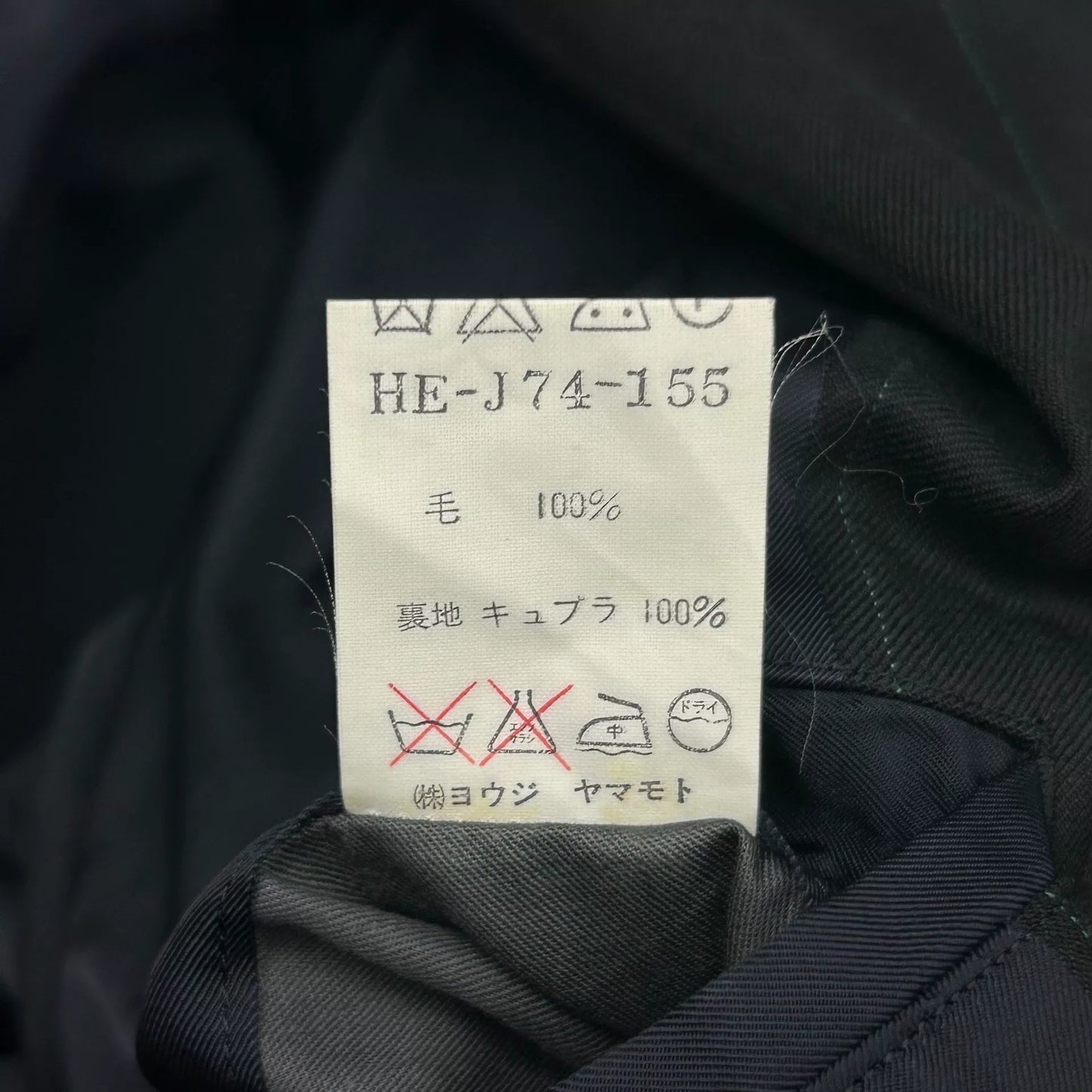 Yohji Yamamoto 95aw Deer Pavilion Blazer