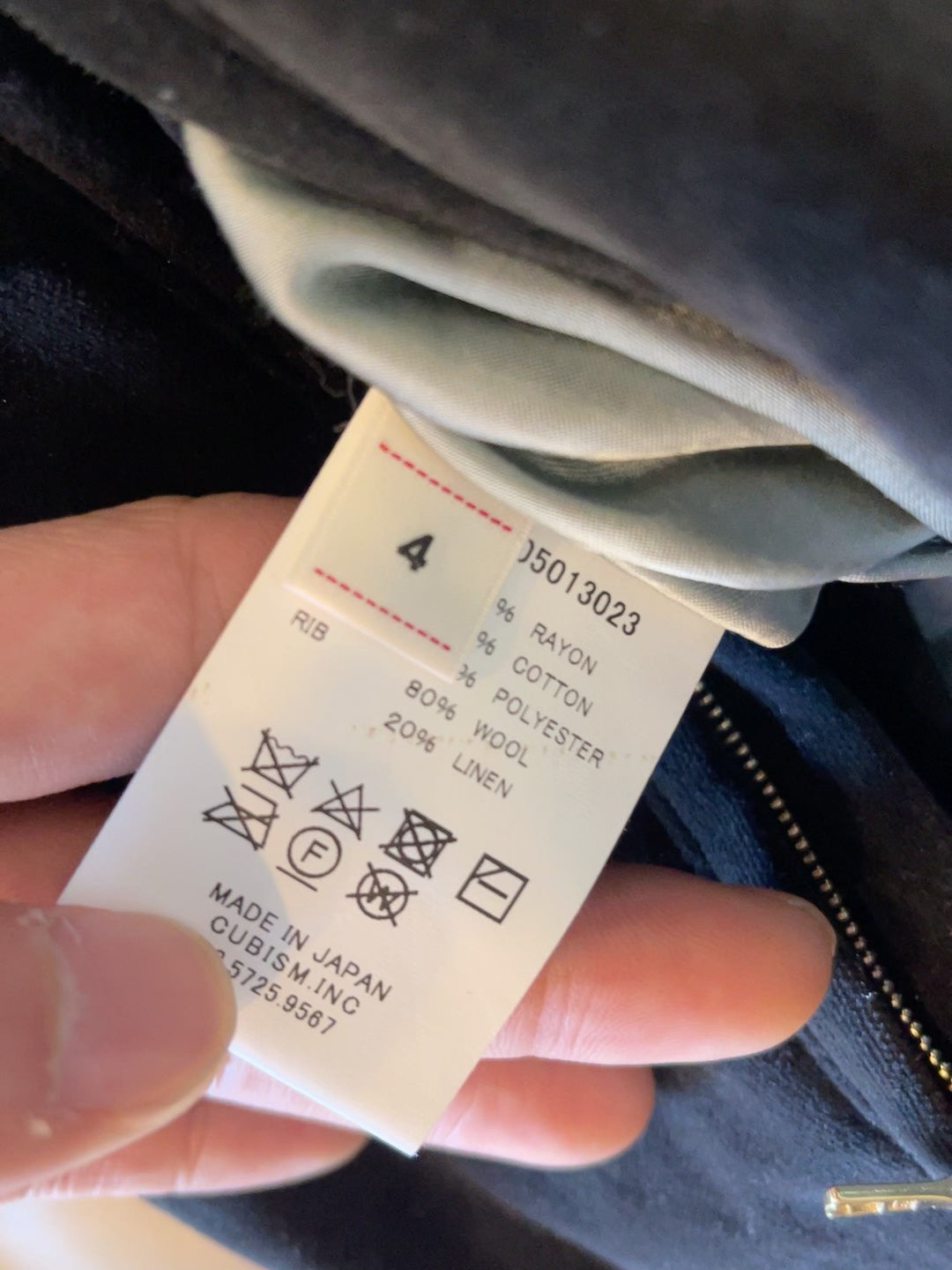 VISVIM DOUGLAS JKT (N.D.)