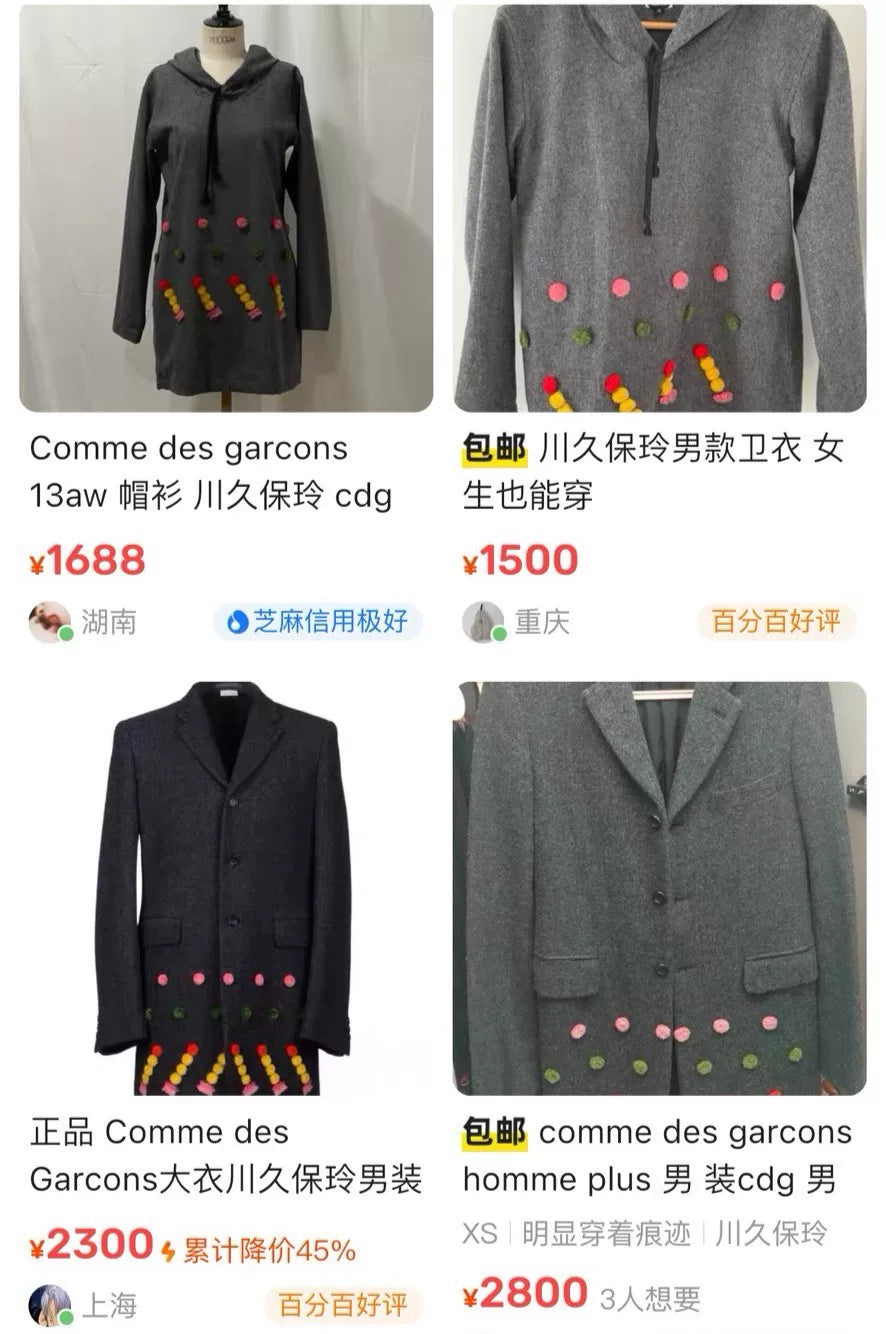 COMME DES GARCONS AW13 Sweatshirt