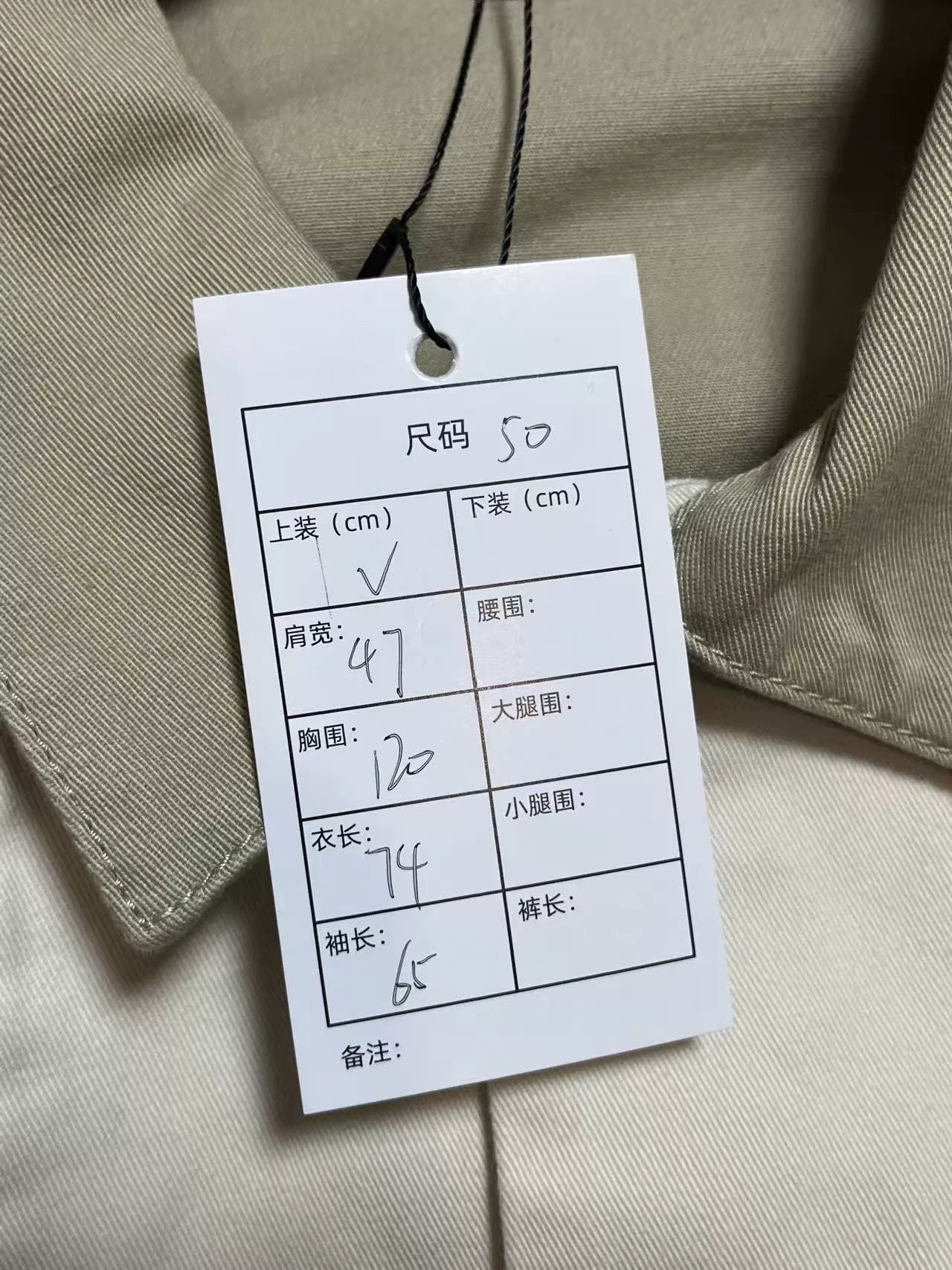 Dior Beige Color Block Denim Shirt Jacket