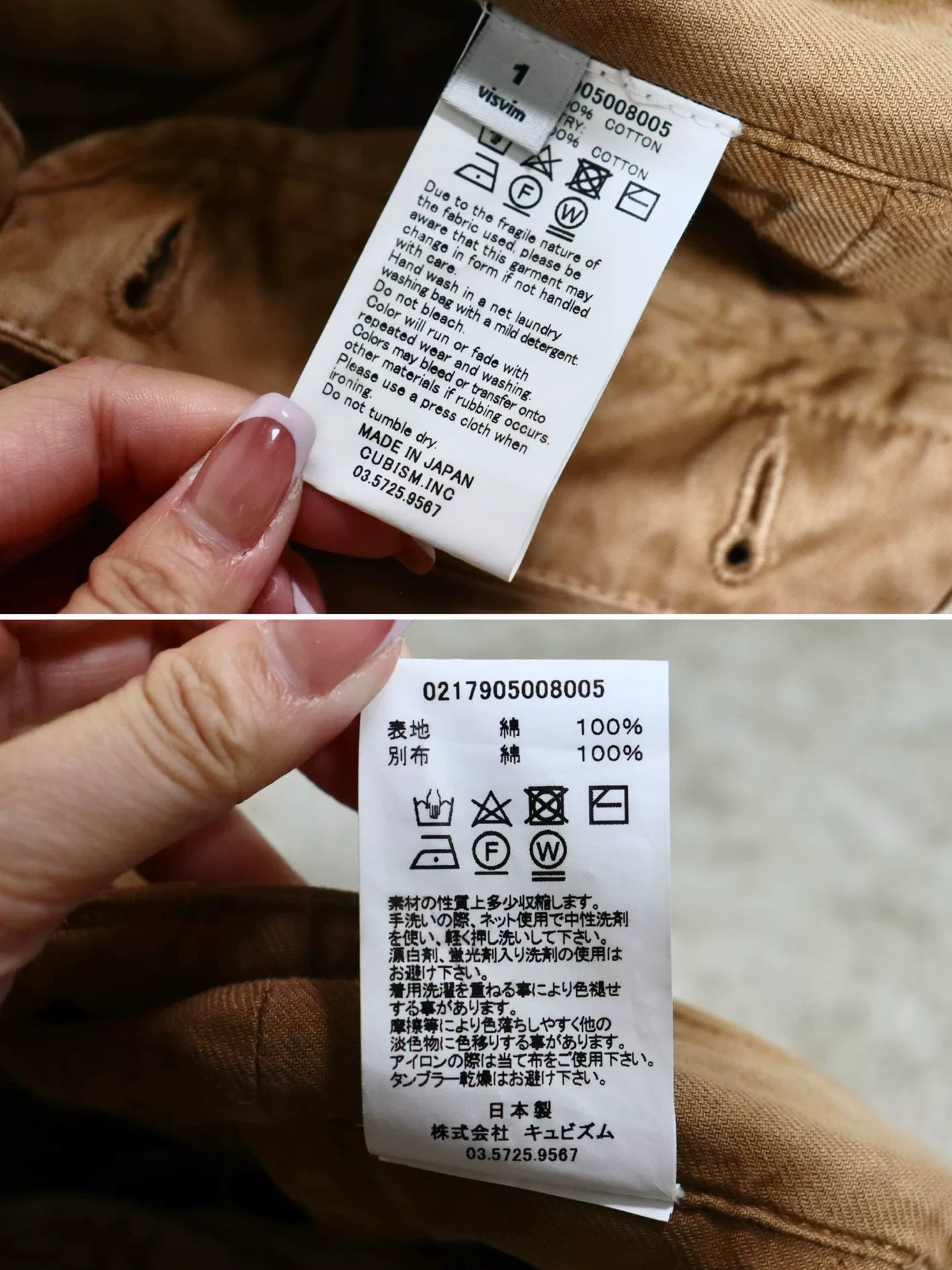Visvim 17ss ICT Hakama Pants Beige