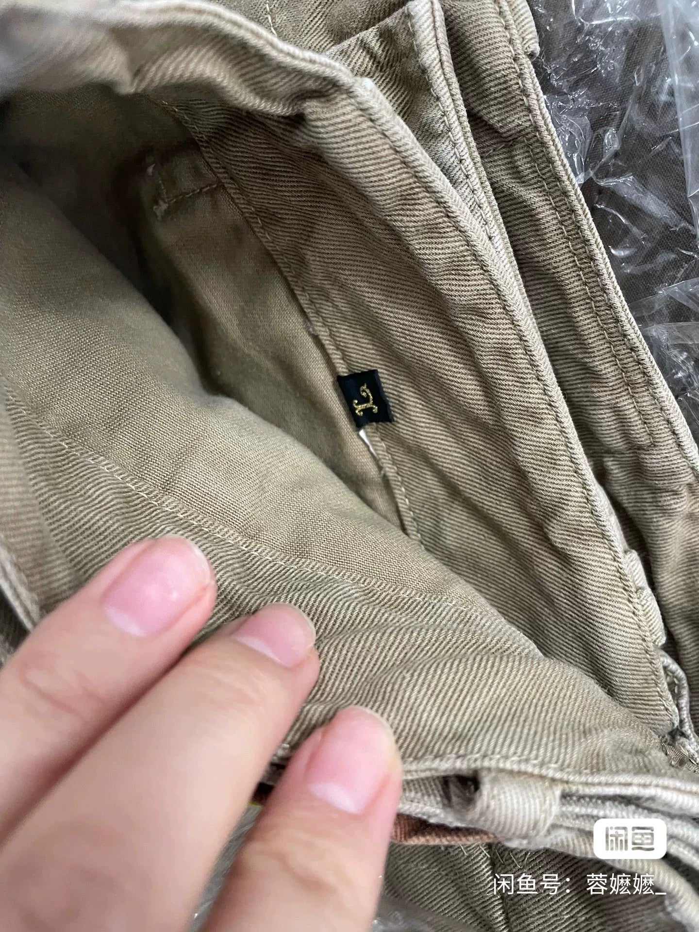 Kapital Smiley Patchwork Balloon Pants