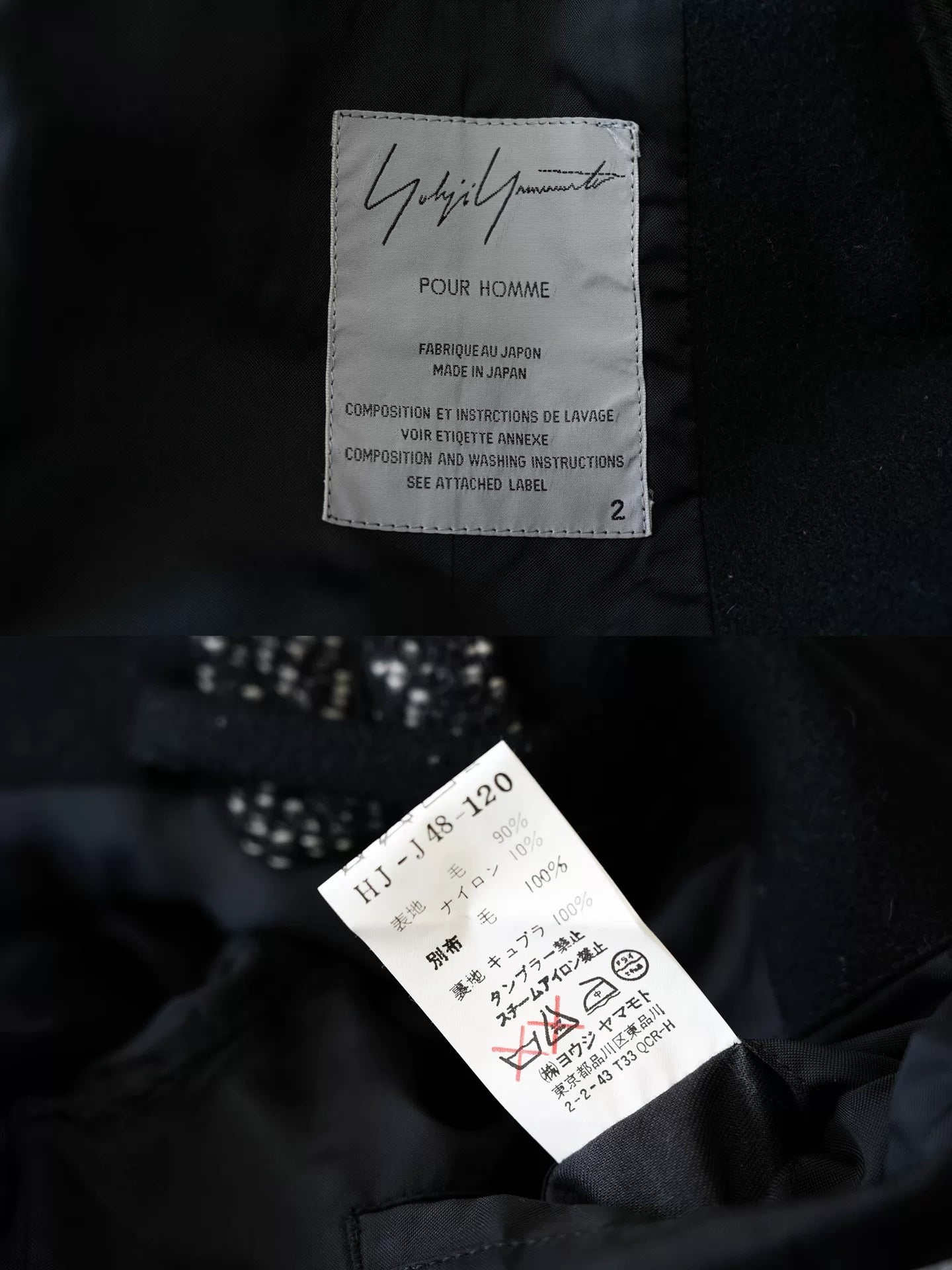 Yohji Yamamoto Wool Blend Long Coat