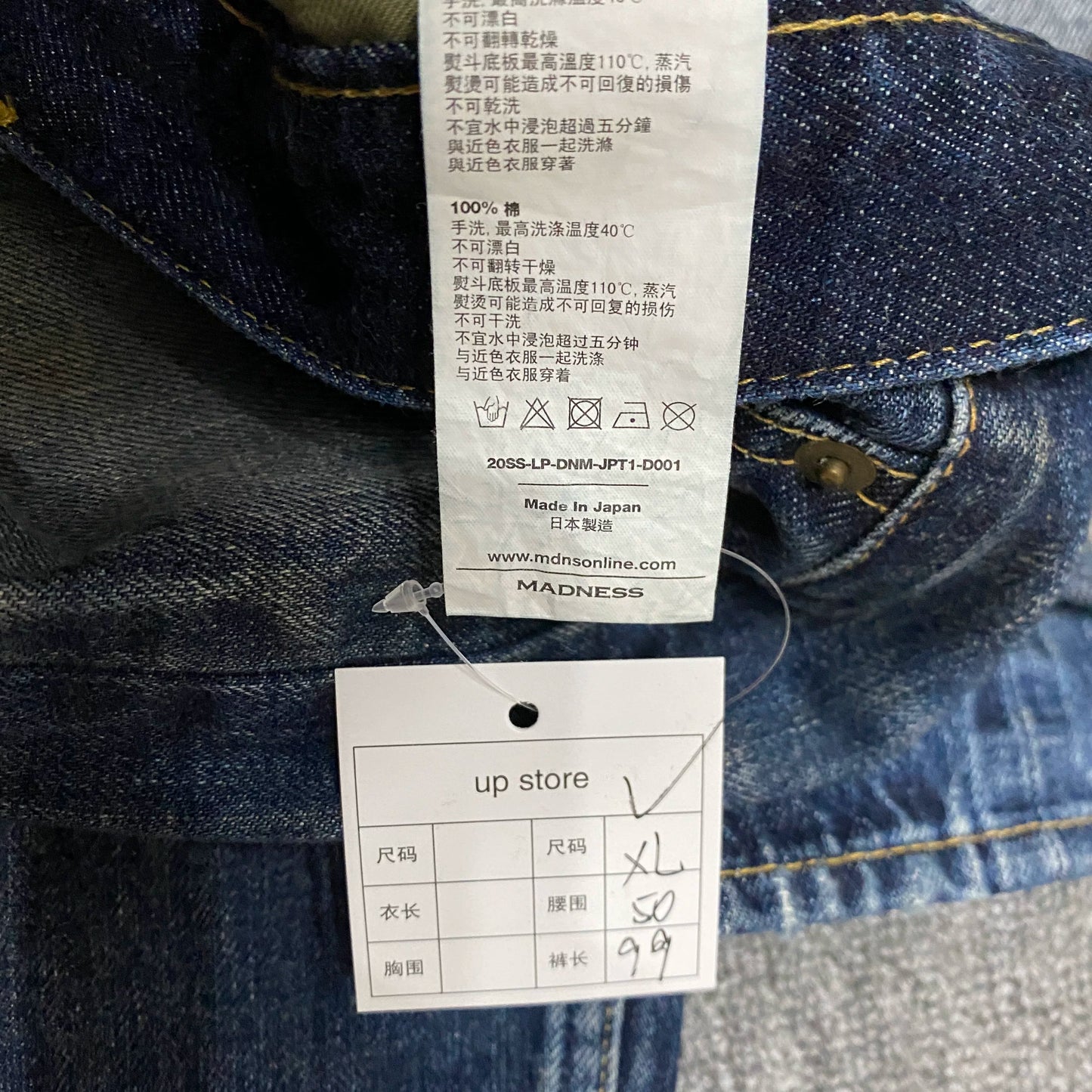 MADNESS 20SS Made in Japan Knife Cut 2.0