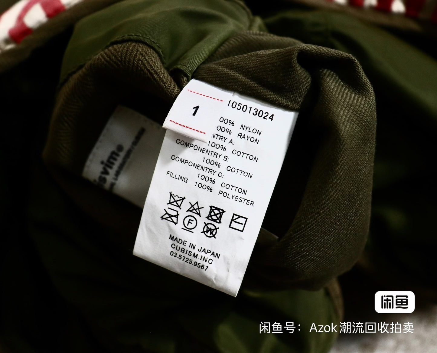 Visvim 20ss Iris Striped Jacket