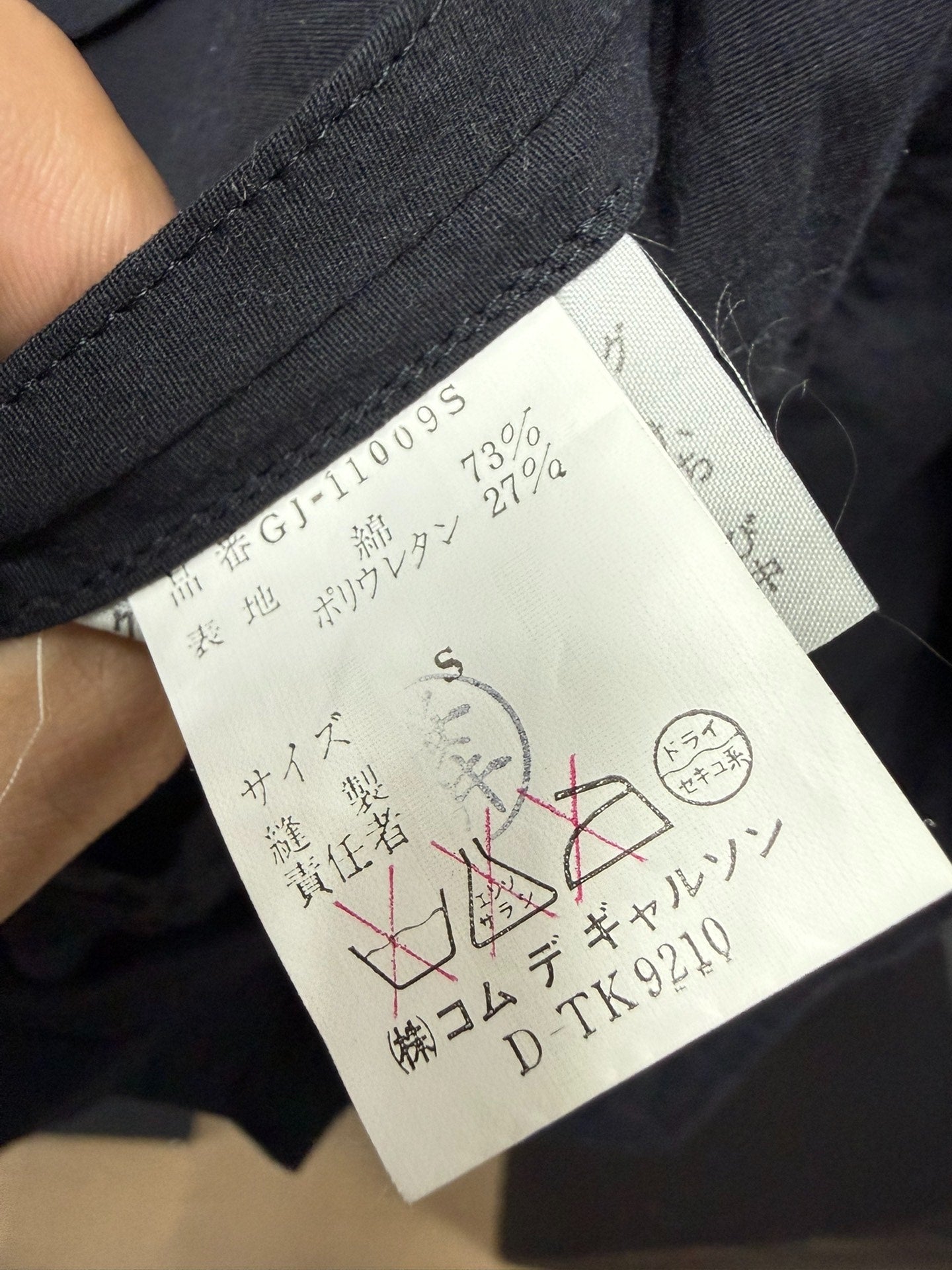 Comme des Garçons 90s Strap Blazer
