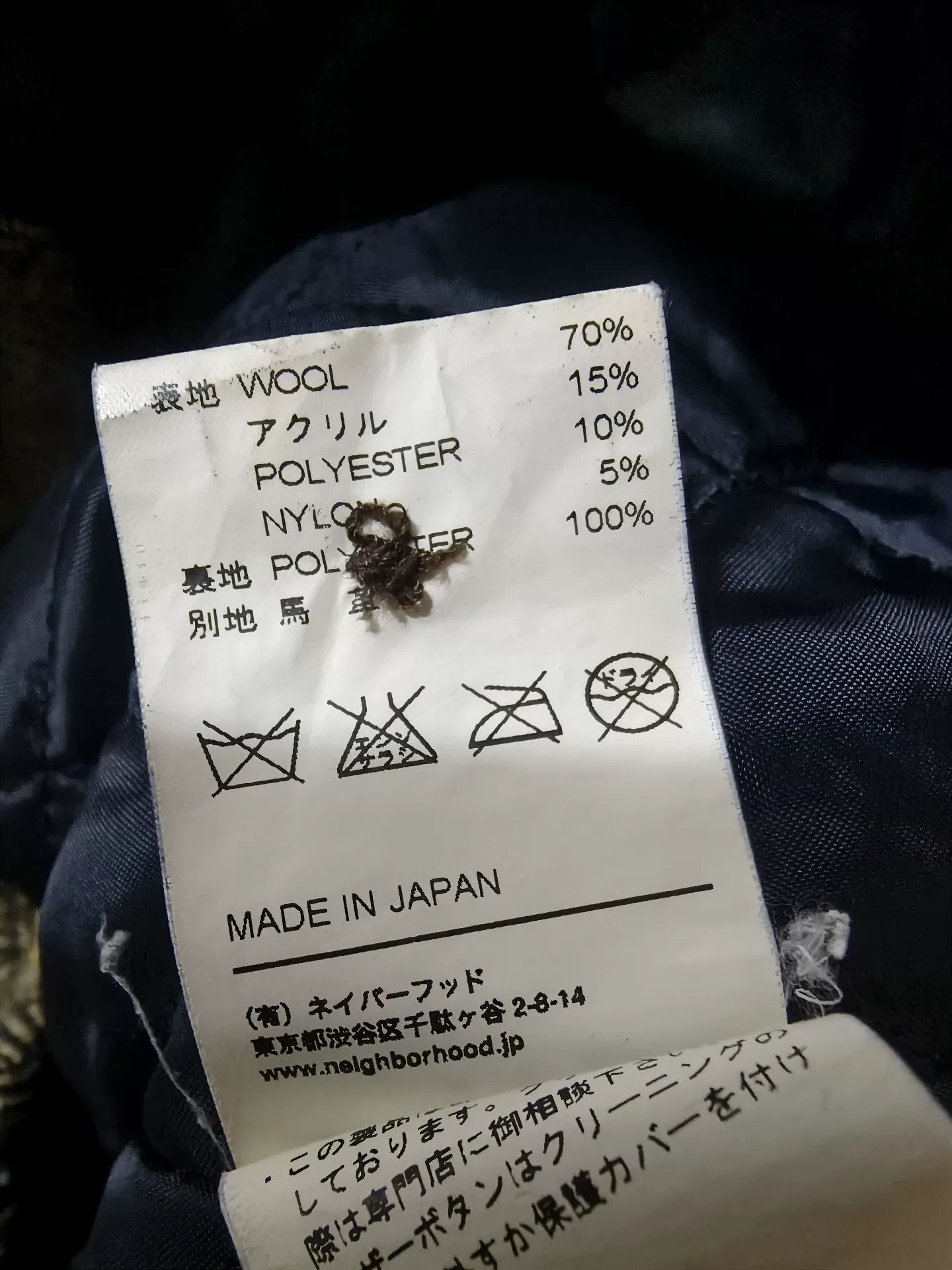 NEIGHBORHOOD Wool Jacket for Urban Style