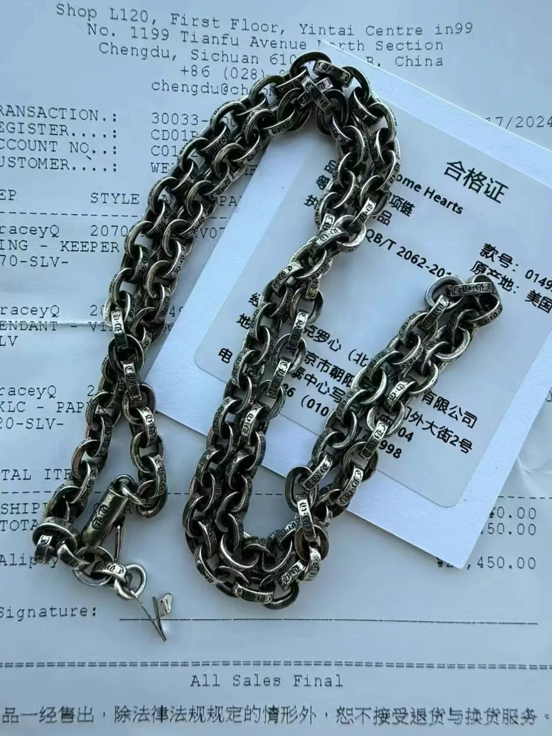 Chrome Hearts Paper Chain Necklace