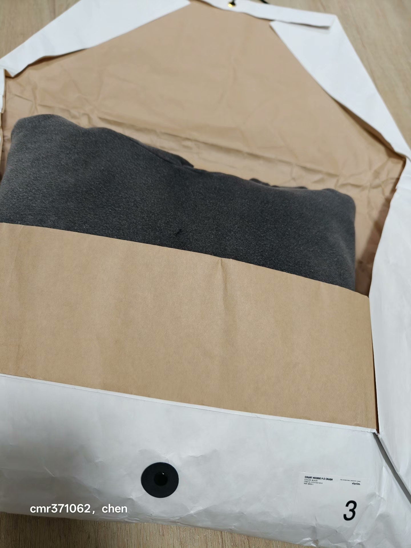 VISVIM 23SS COURT HOODIE P.O. CRASH