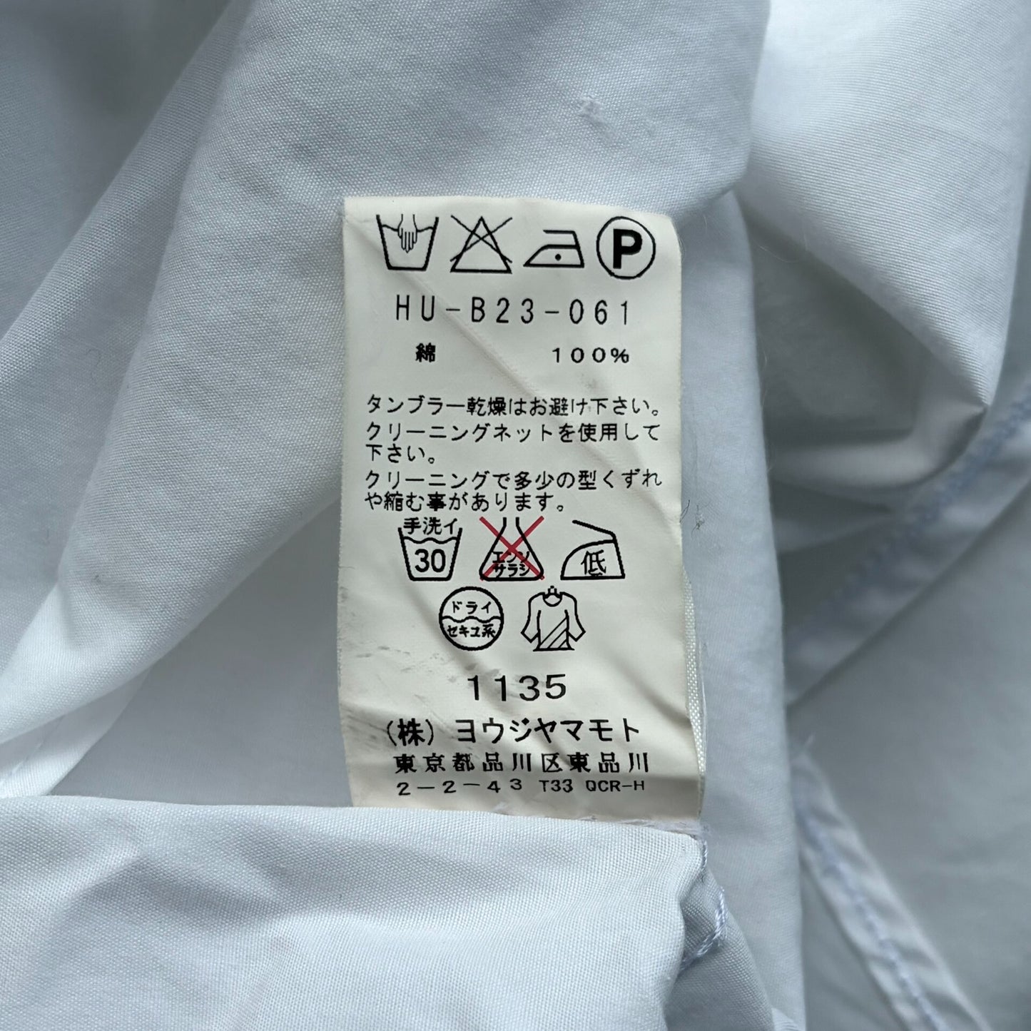 Yohji Yamamoto White Shirt with Unique Design