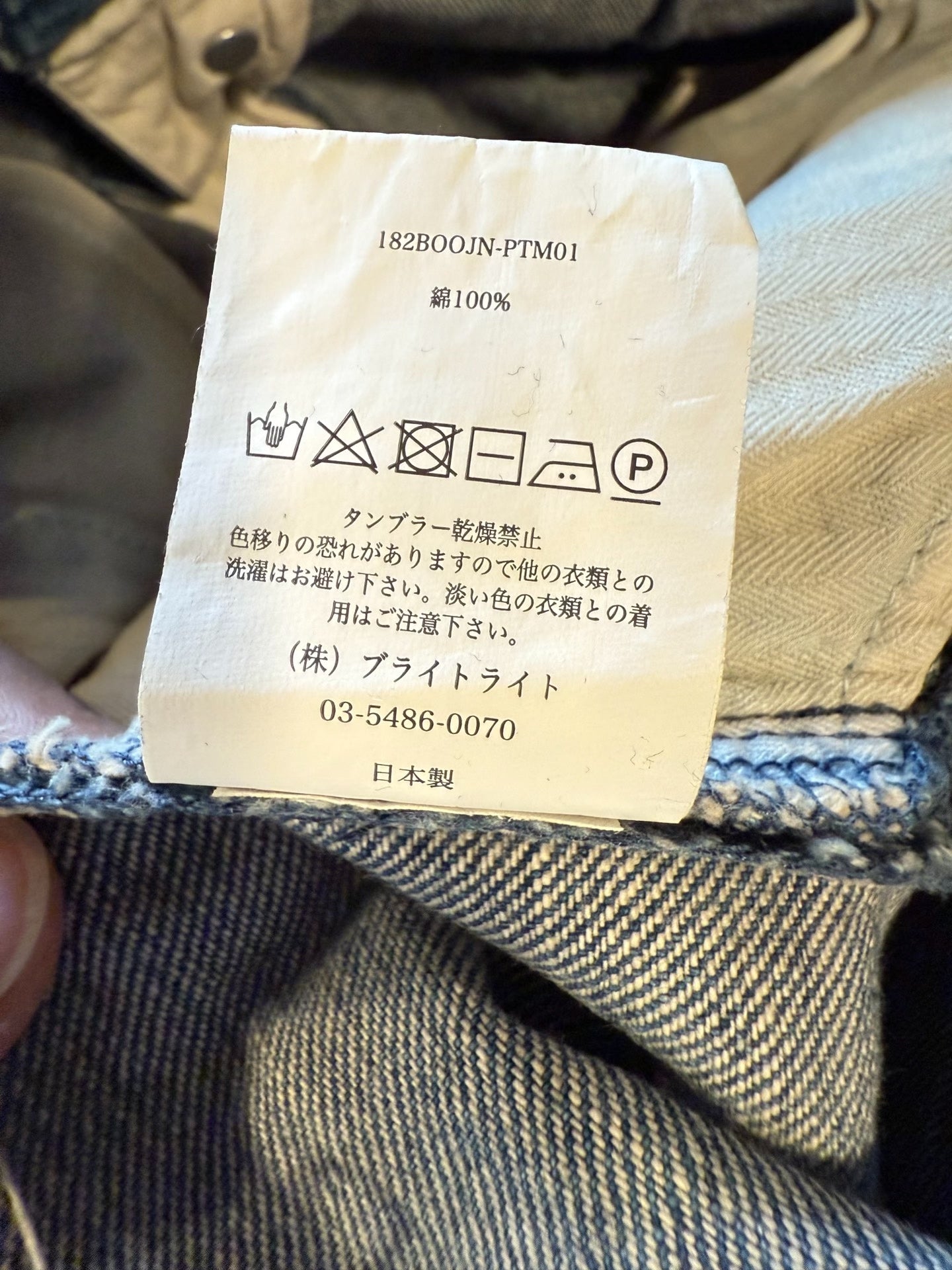 NEIGHBORHOOD OLD JOE CO. Jeans
