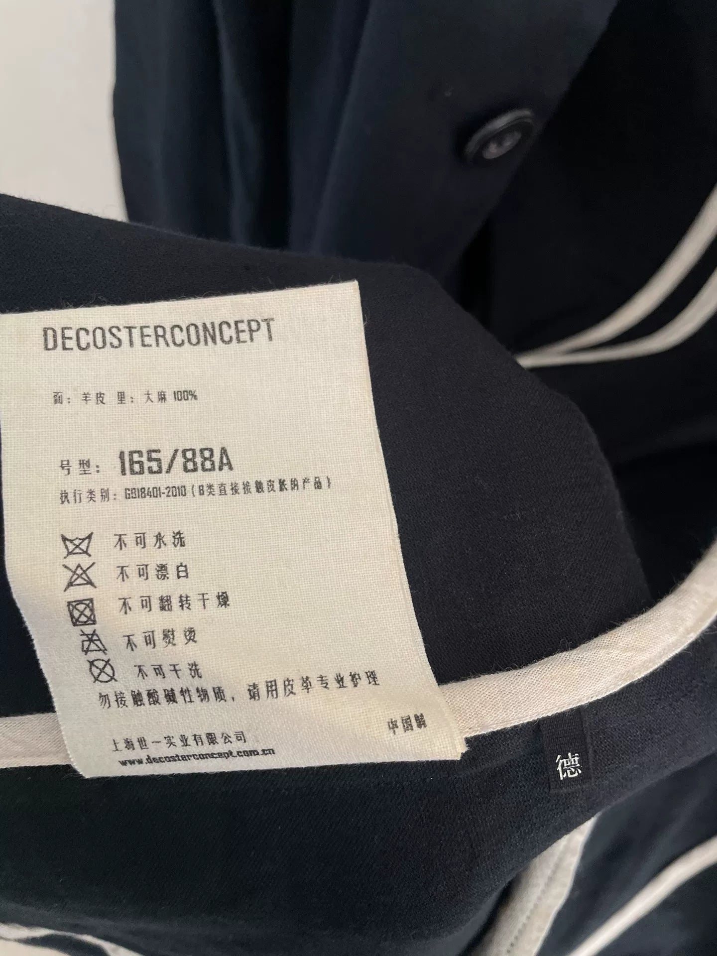 ziggy chen decoster long sleeve jacket