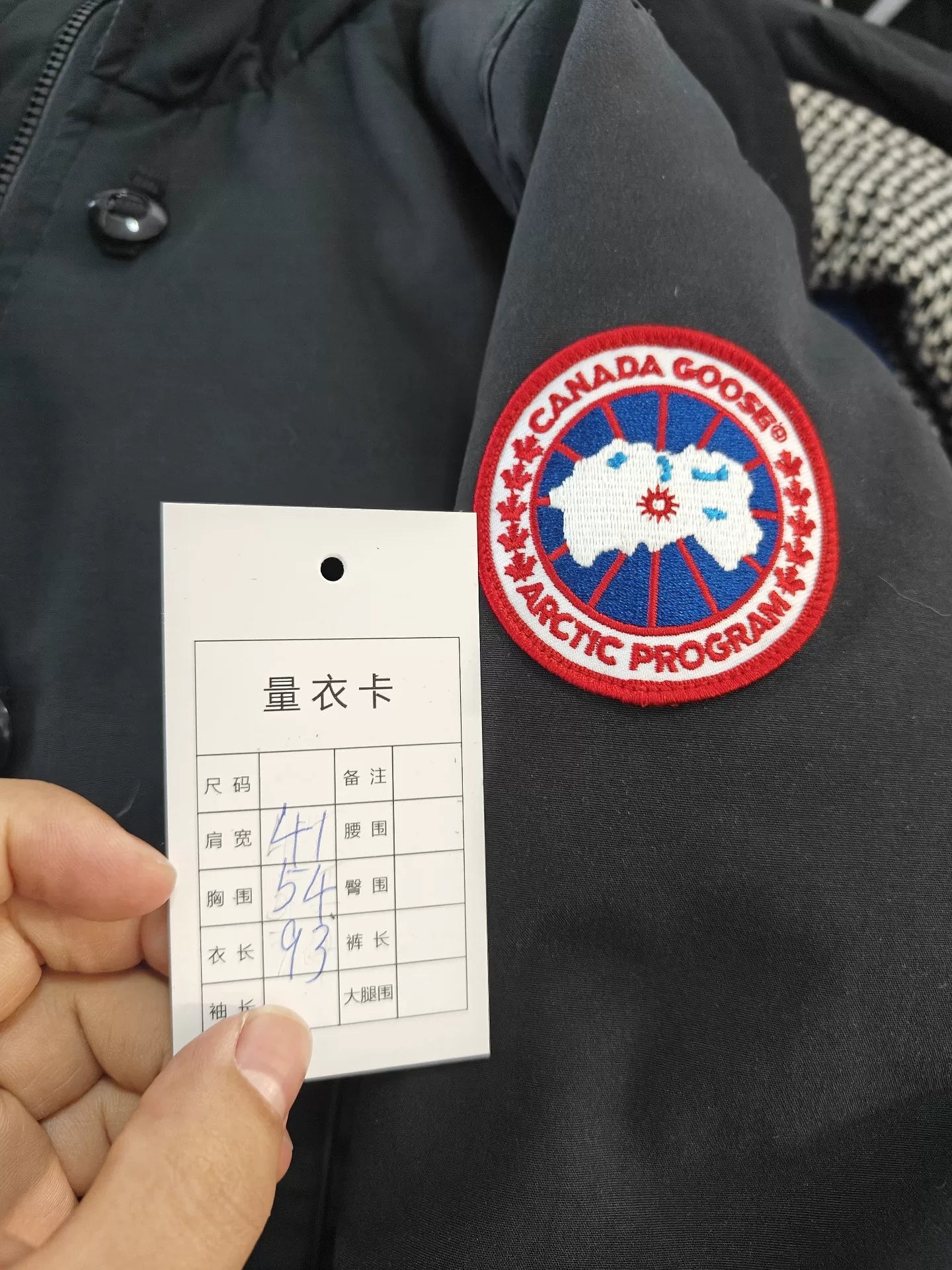 Canada Goose Down Jacket Authentic