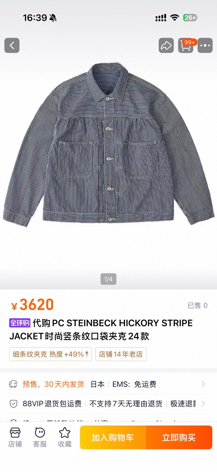 Porter Classic Steinbeck Hickory Stripe Jacket
