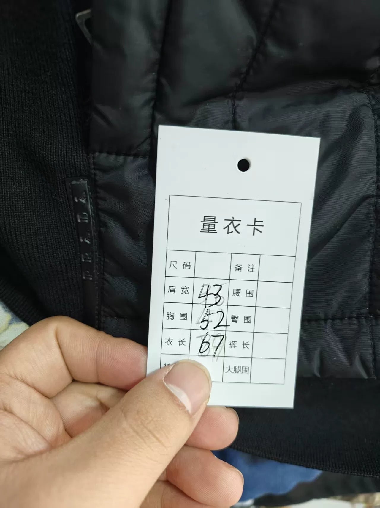 Authentic Prada Nylon Patchwork Jacket