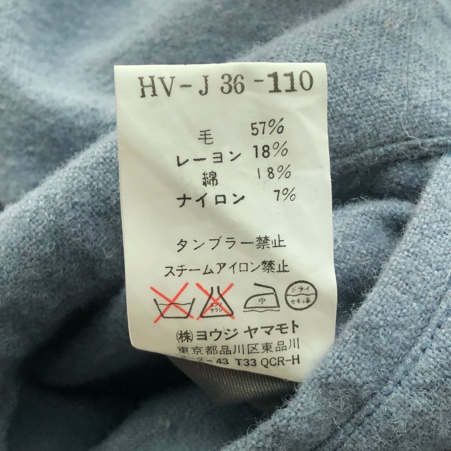 Yohji Yamamoto Fish Tail Coat in Misty Blue