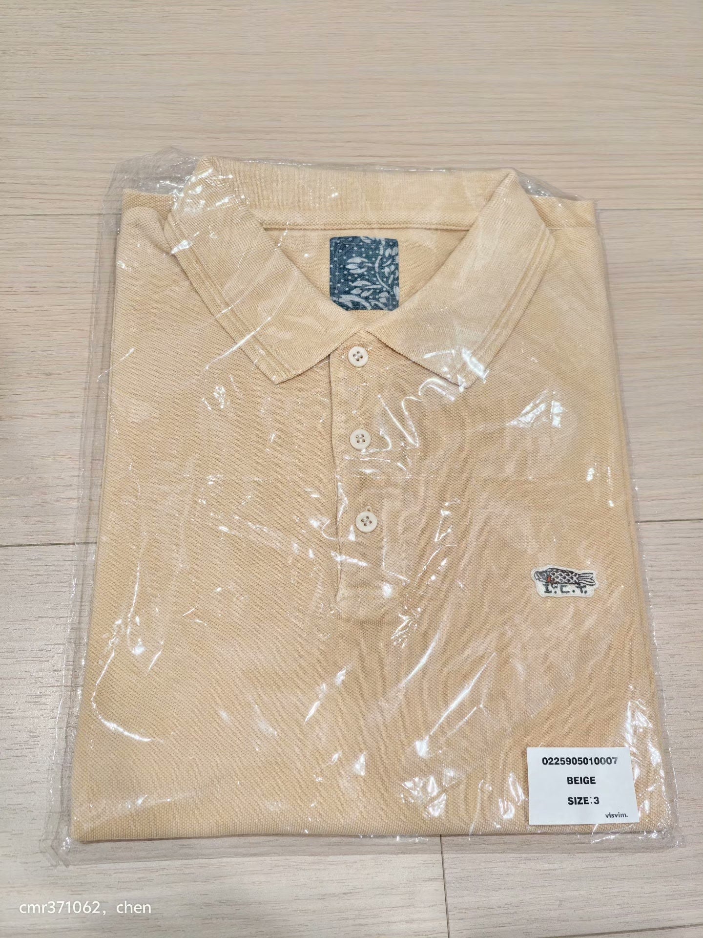 visvim 25 ICT Jumbo Weller S/S DMGD