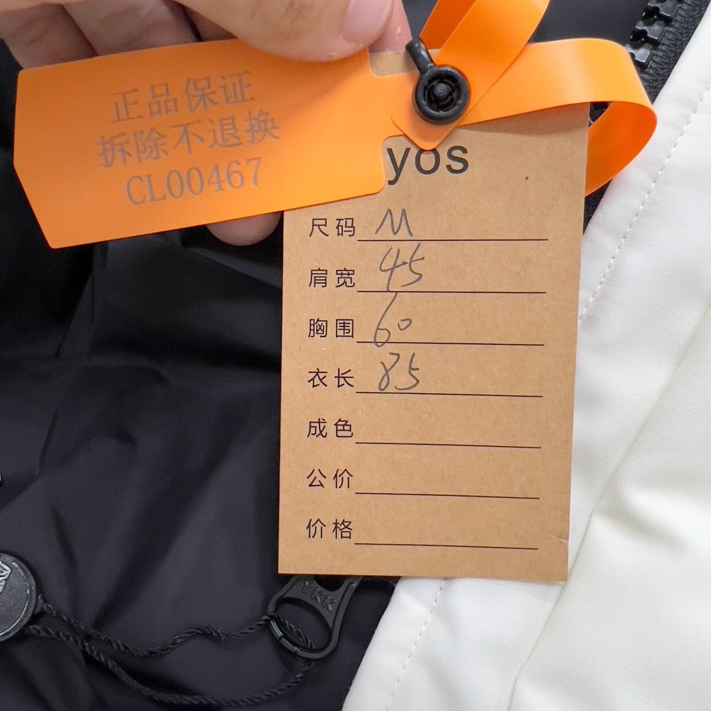 white long parka with black accents