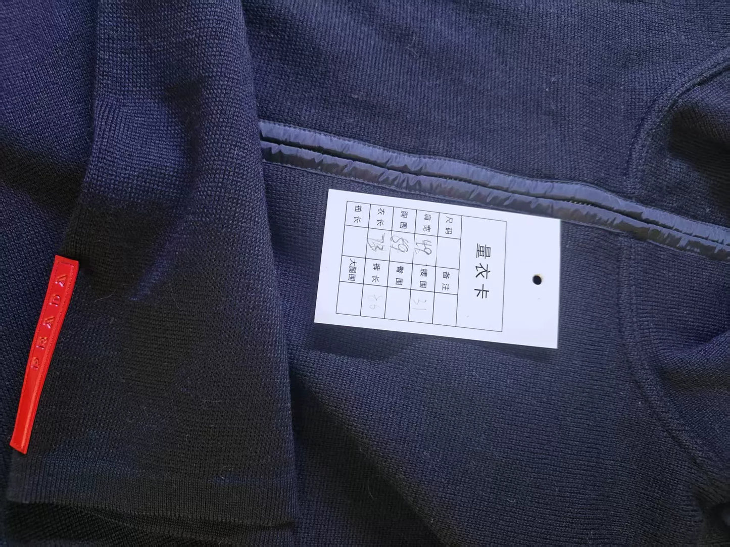 Prada Logo Wool Coat with Stripe Detail