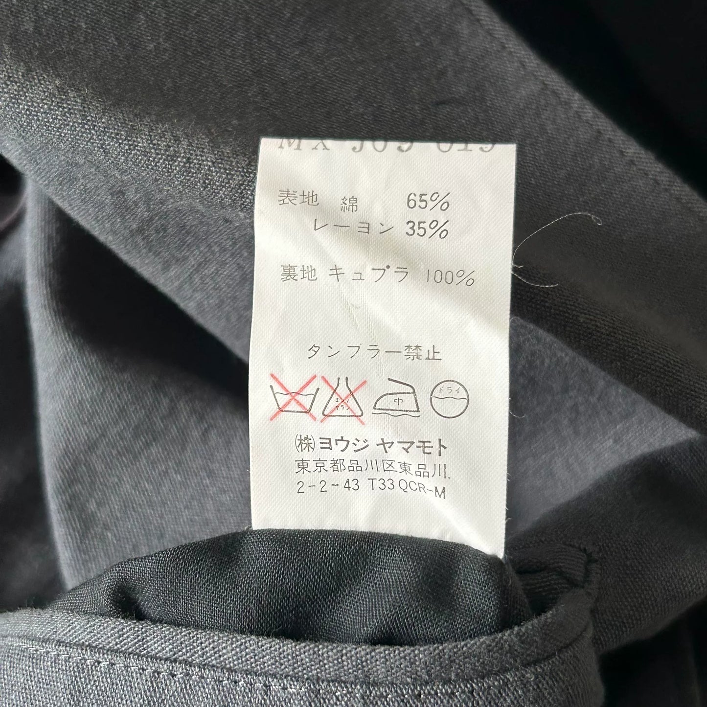 Yohji Yamamoto Gray Long Suit Jacket