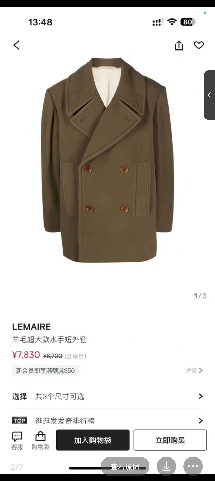 Yohji Yamamoto 10AW Wool Coat