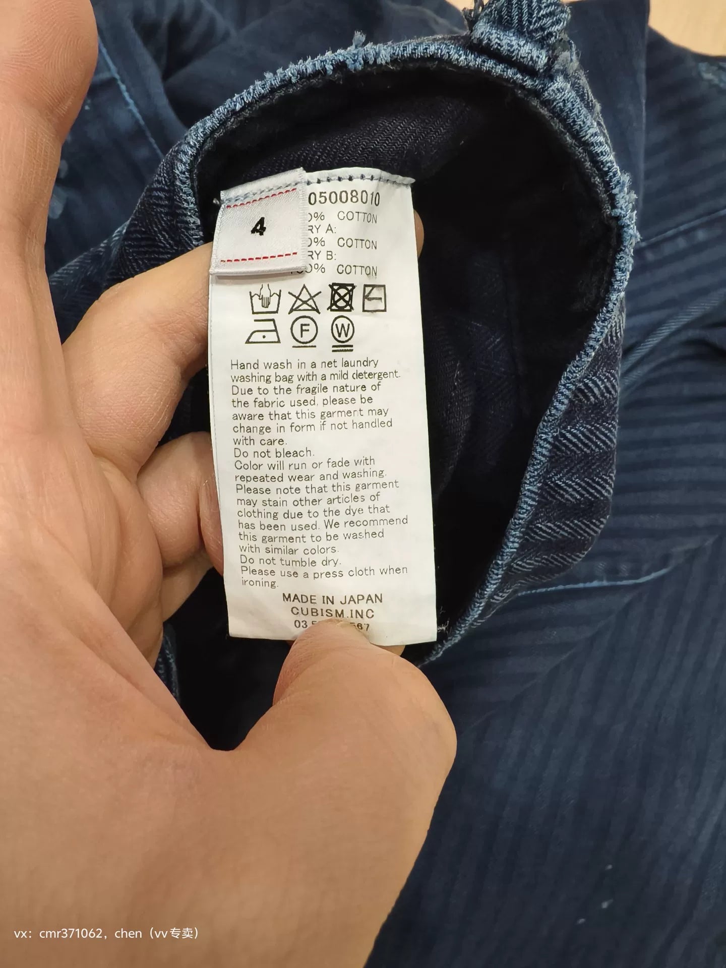 visvim 19 ICT Veterans Distressed Pants