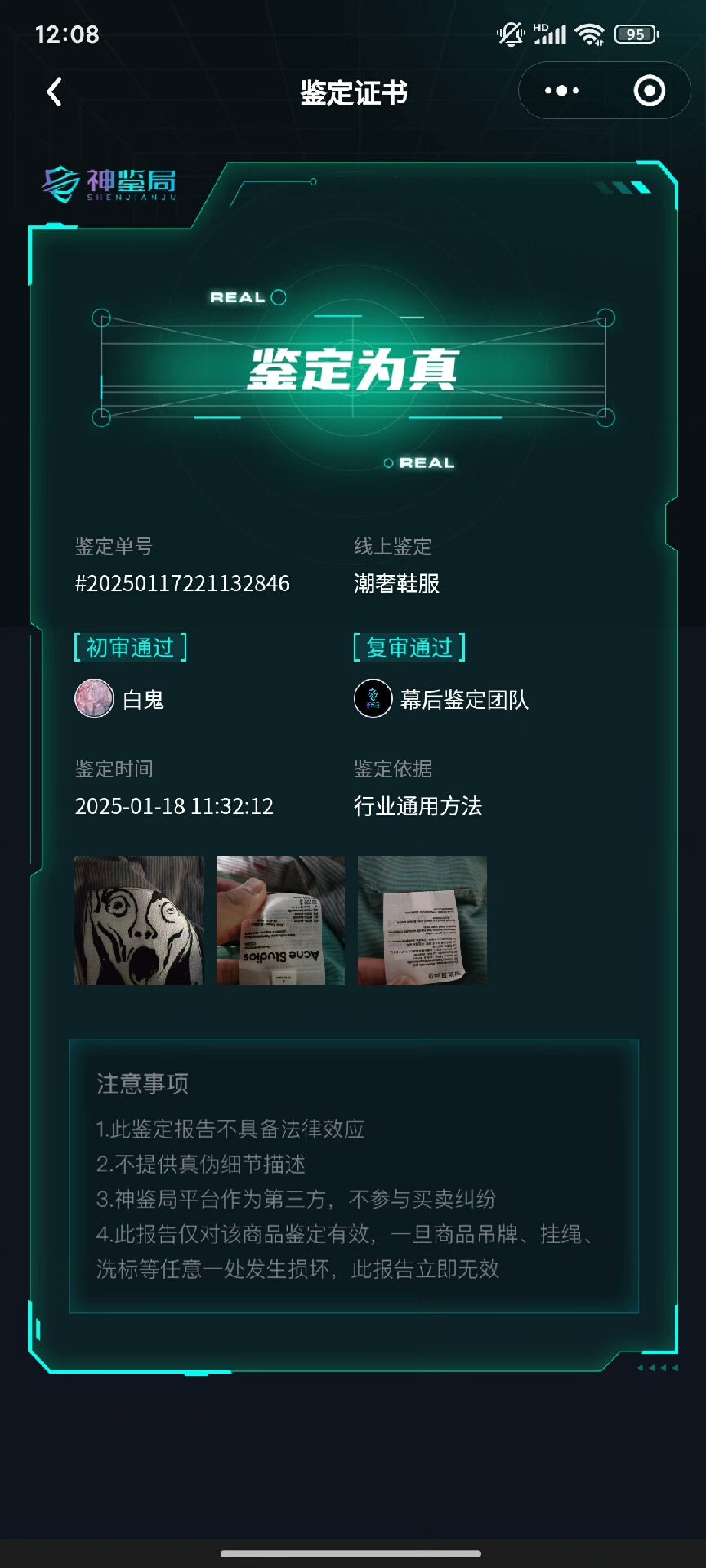 Acne Studios Striped Long Sleeve Shirt