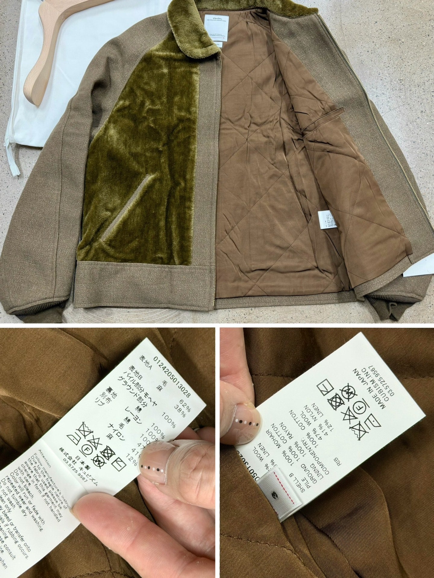 VISVIM 24AW MACKENZIE JKT