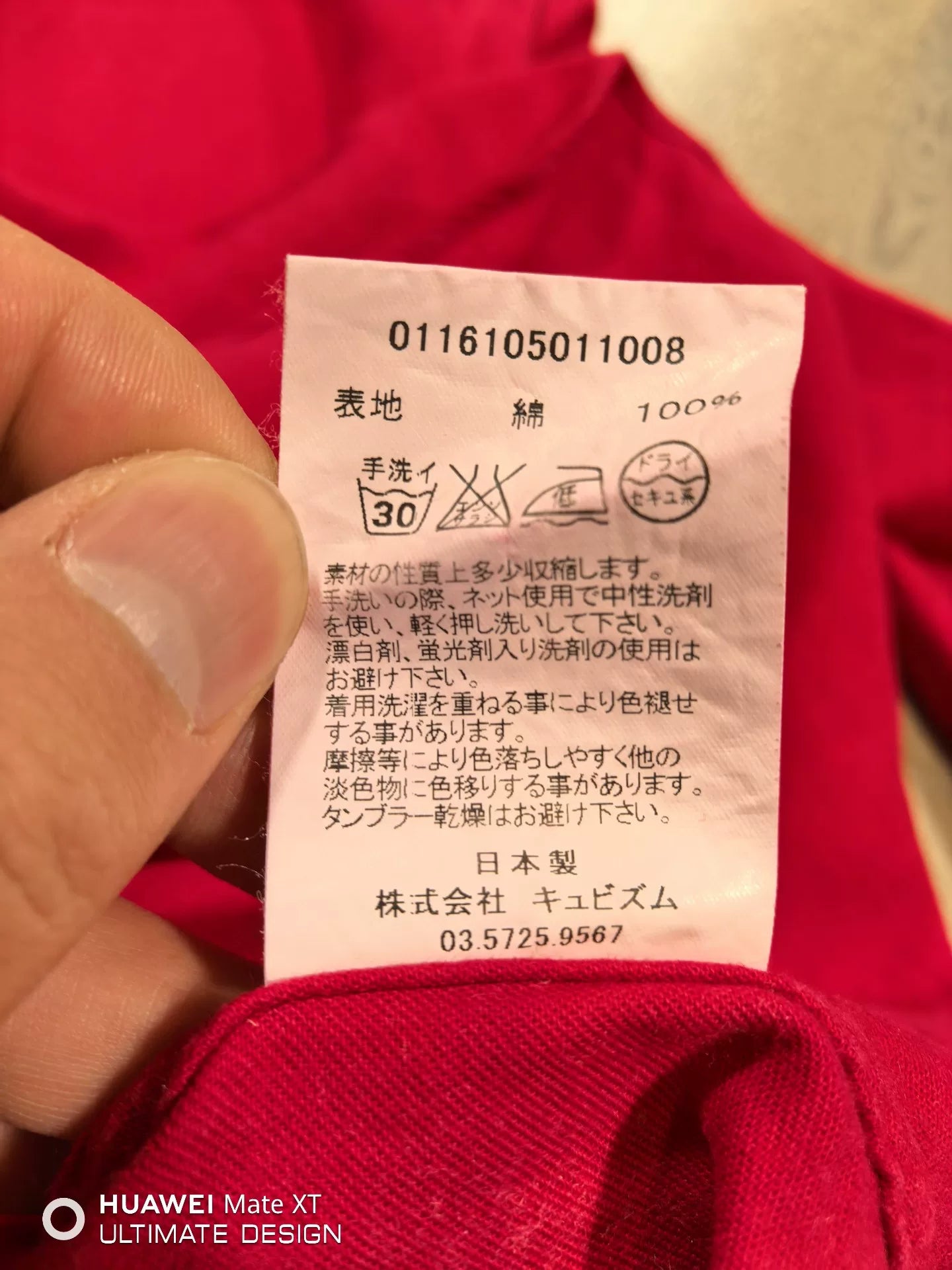 visvim red long sleeve baseball shirt