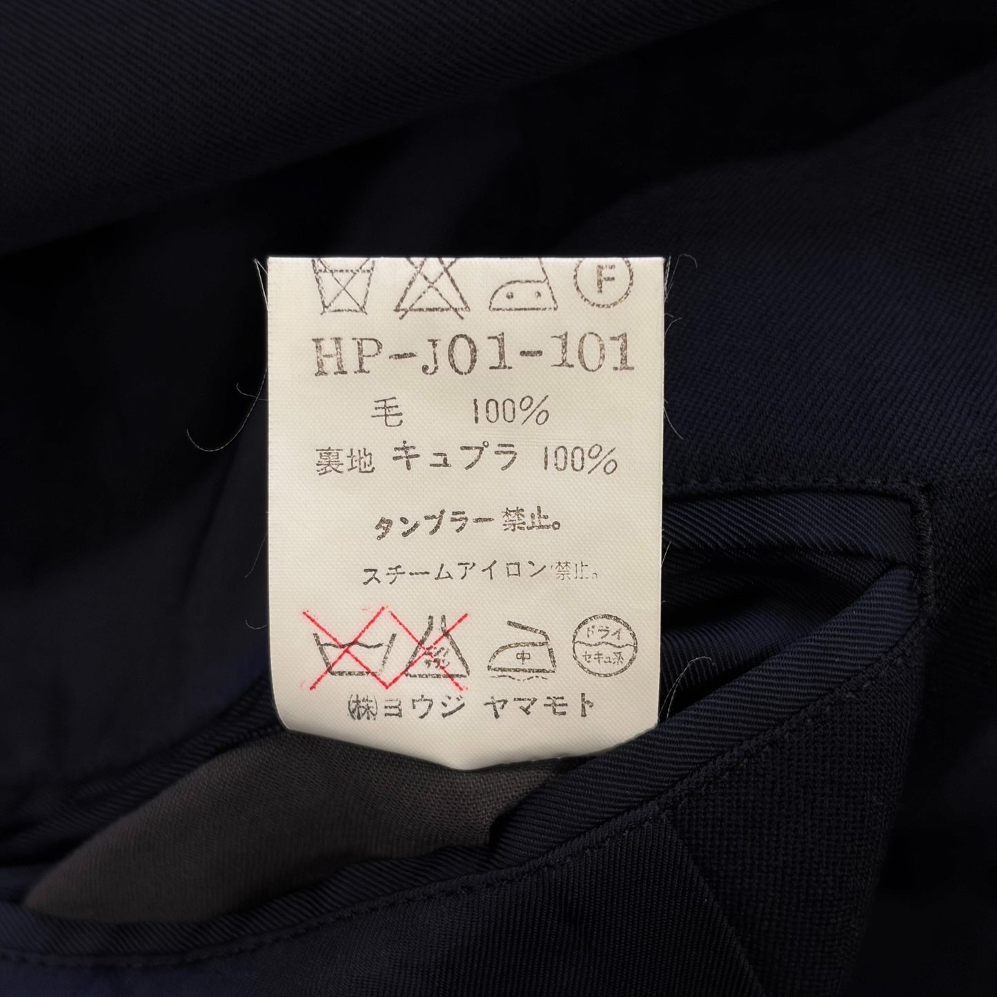 Yohji Yamamoto 93AW Reggae 4-Button Suit