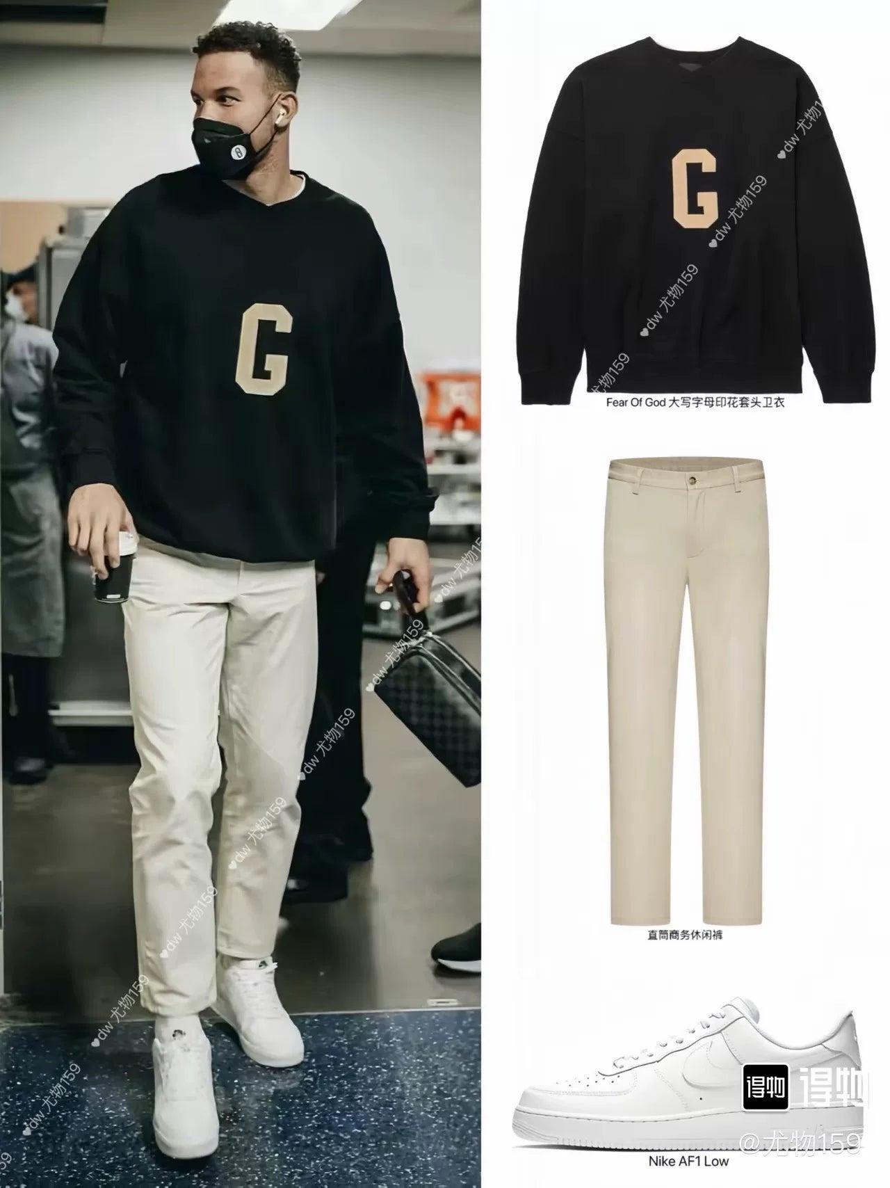 Fear of God Black Sweatshirt with Logo