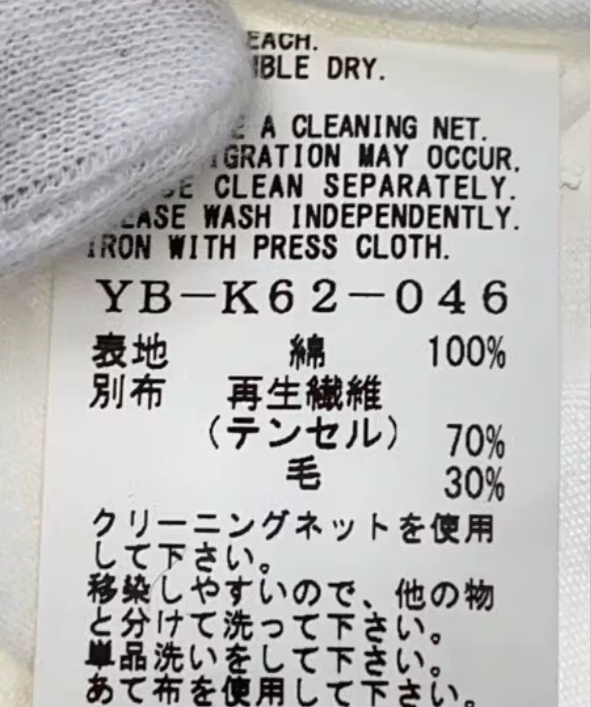 Y's Yohji Yamamoto T-Shirt