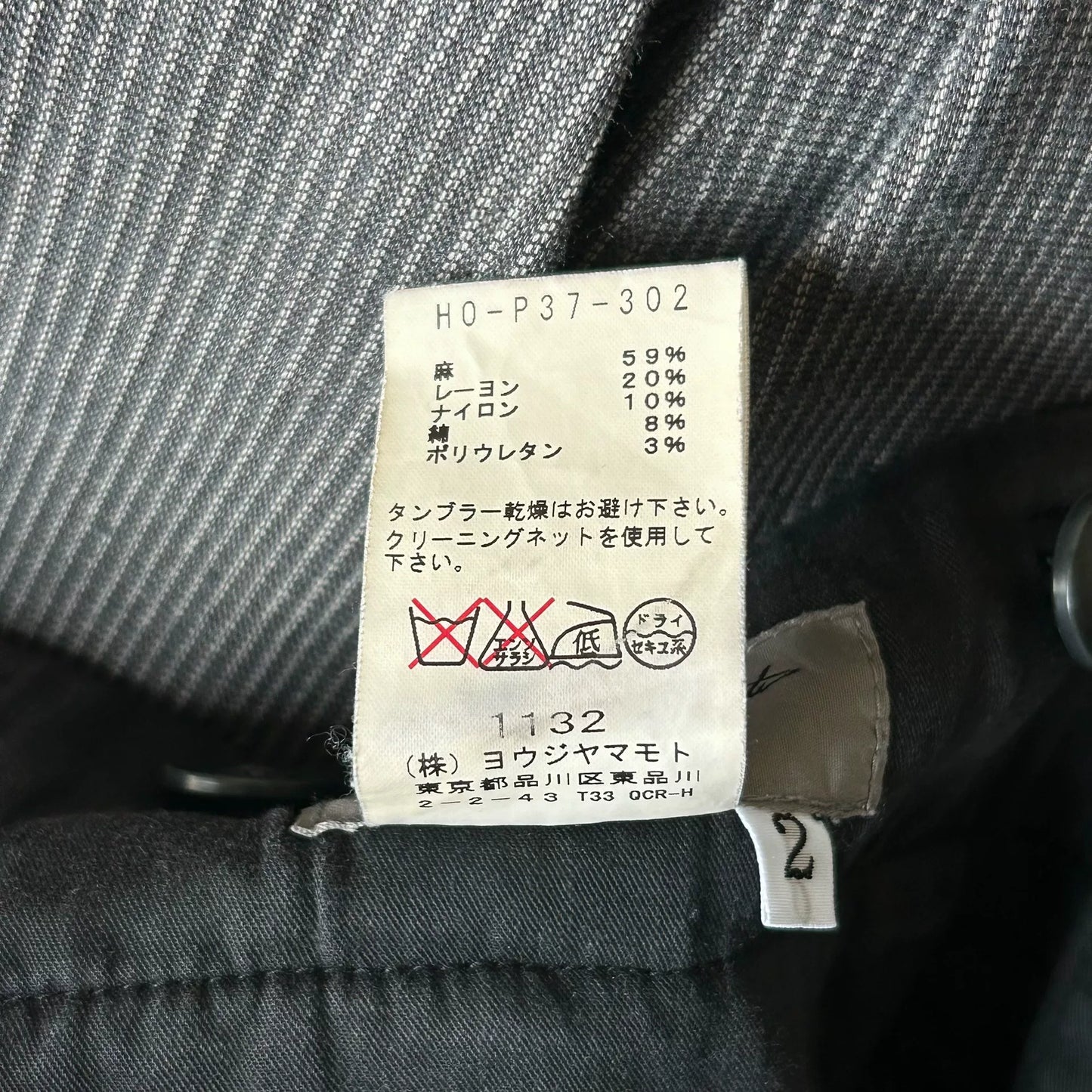 Yohji Yamamoto Gray Stripe Tailored Pants