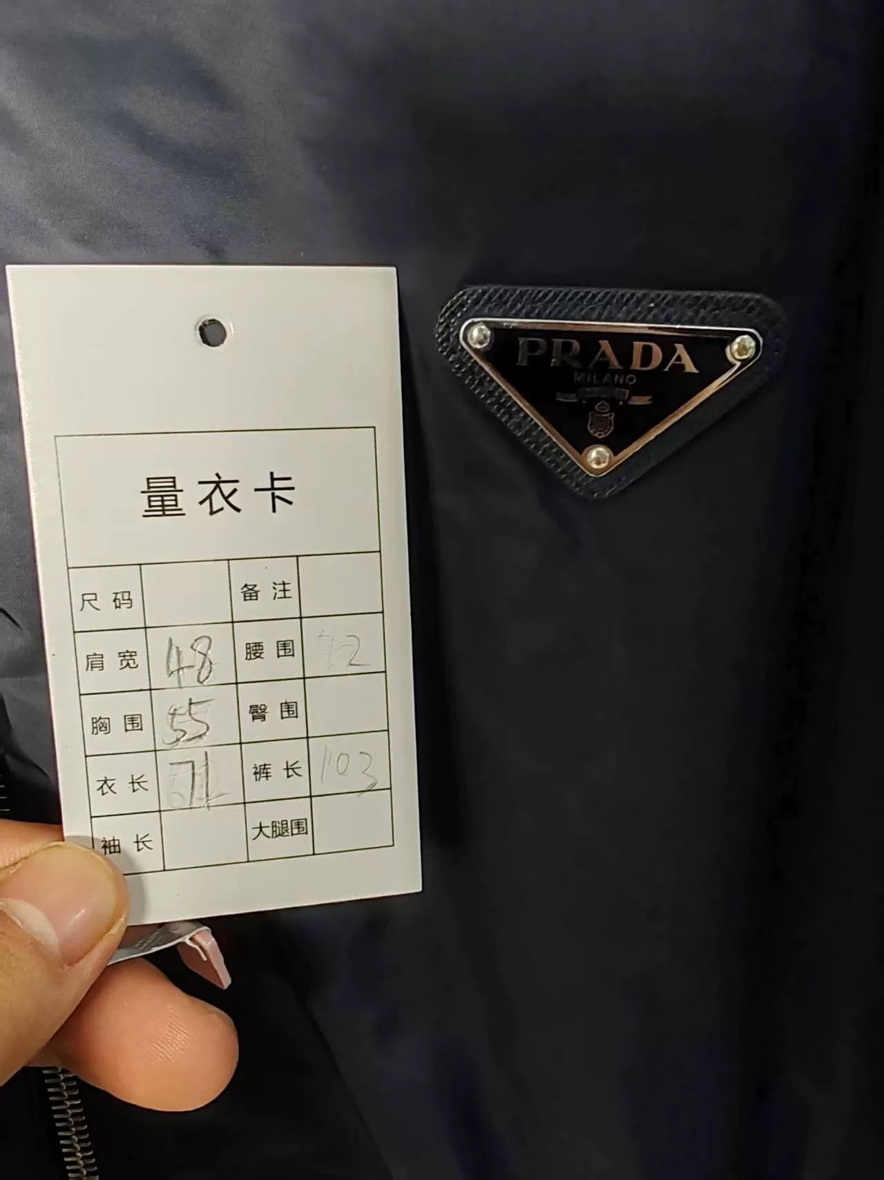 Prada Nylon Triangle Logo Jacket
