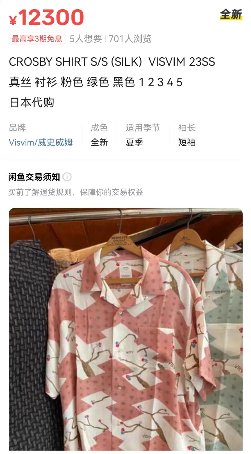 visvim silk hawaiian shirt with floral design