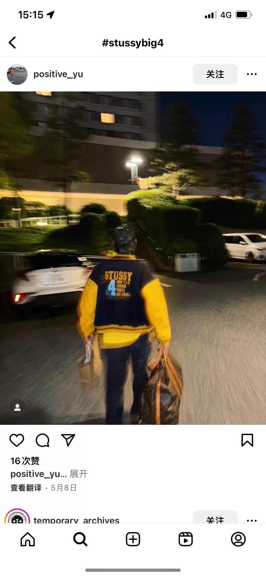 stussy big 4 vintage baseball jacket