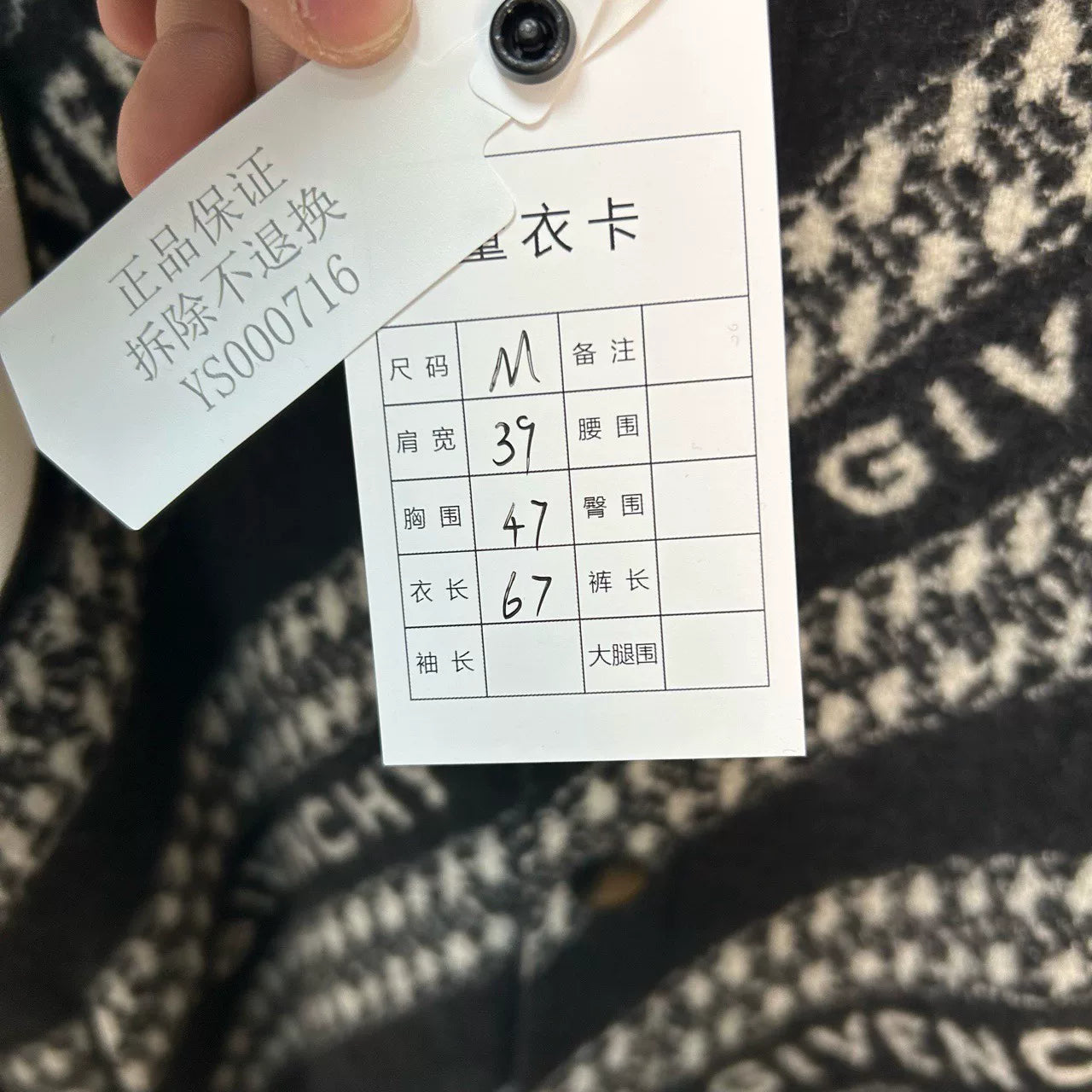 givenchy black and white wool baseball jacket