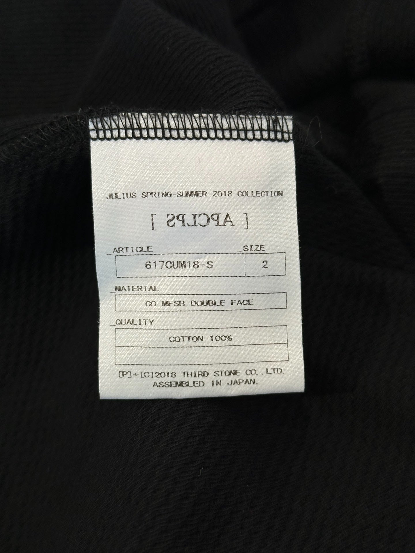 Julius_7 Strap Short-Sleeve T-shirt Size 2