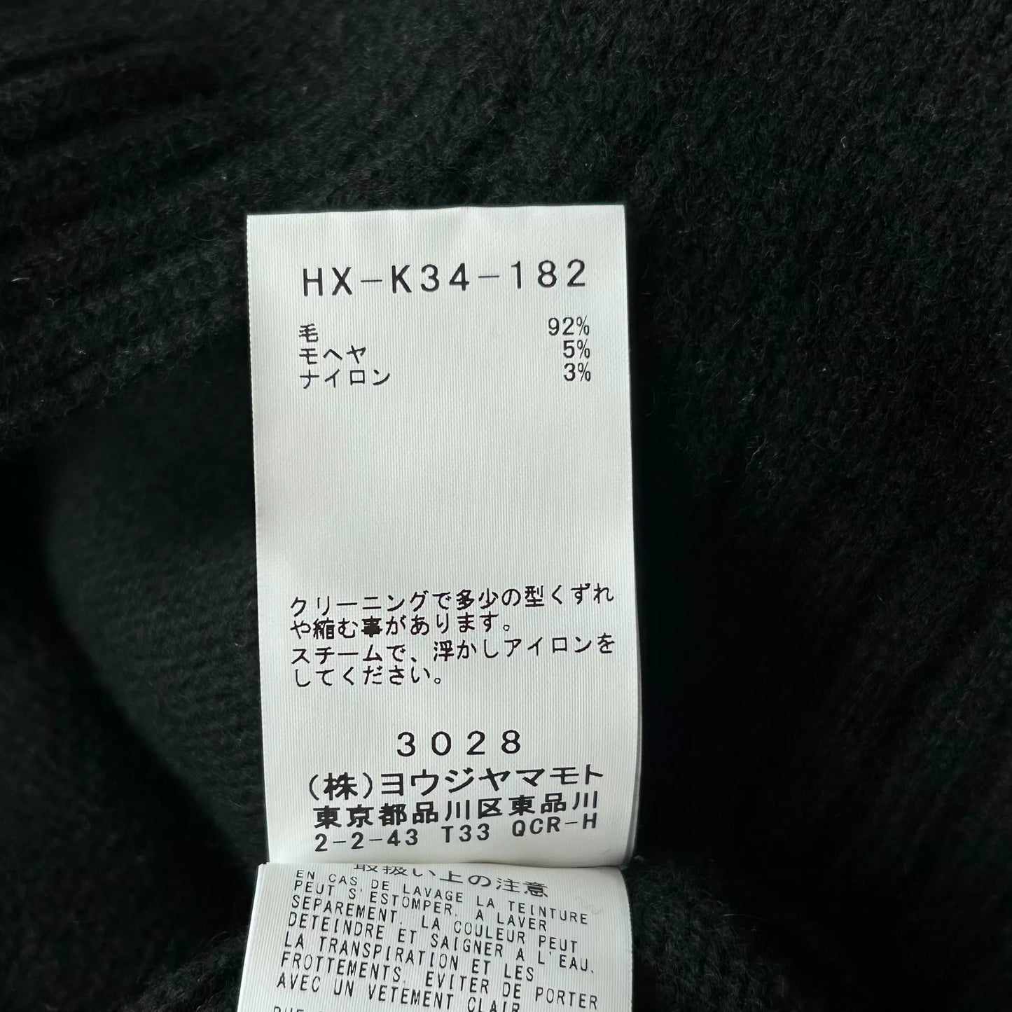 black sleeveless knit vest with floral design