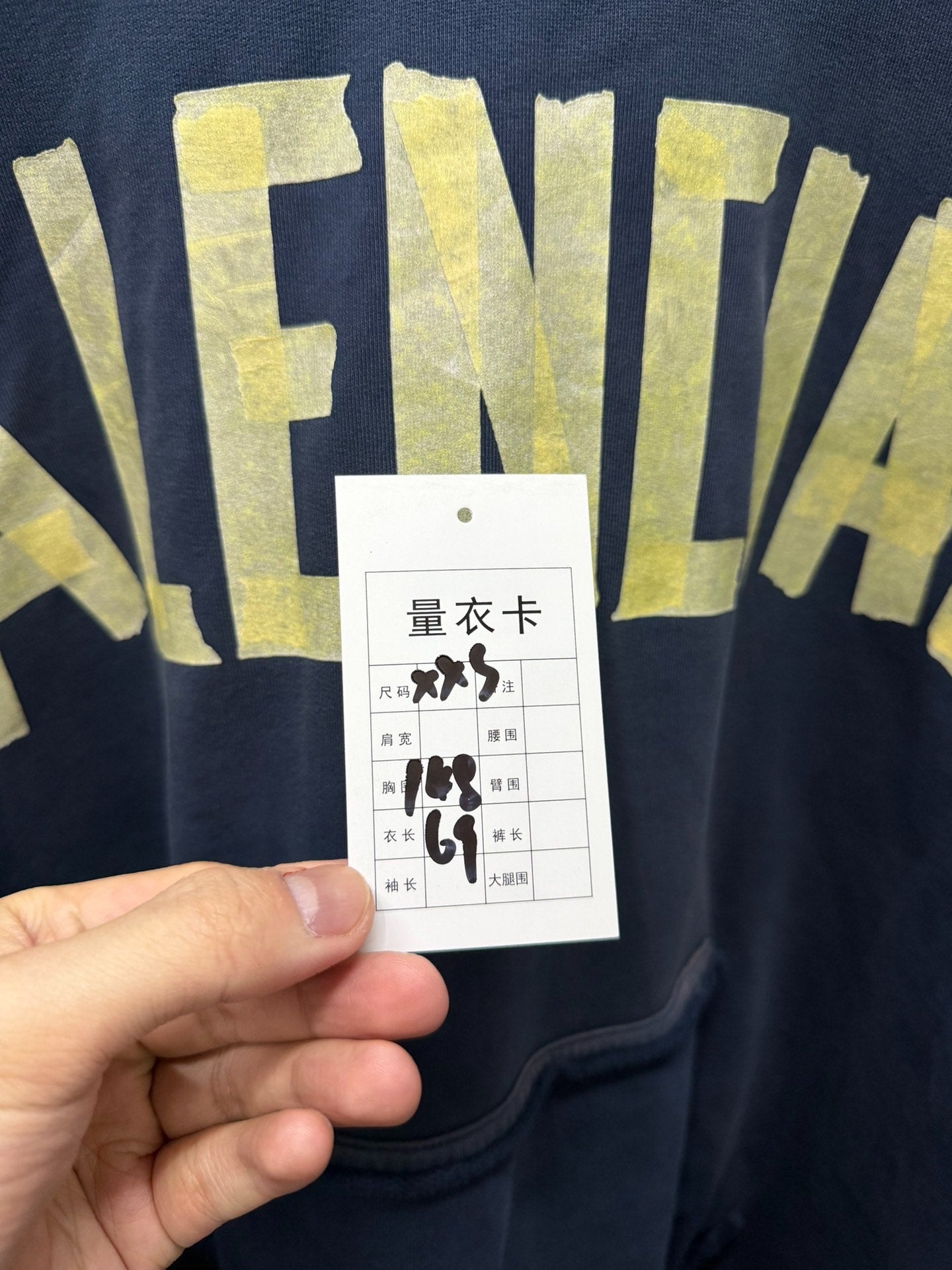 Balenciaga SS24 Dark Blue Tape Hoodie XXS