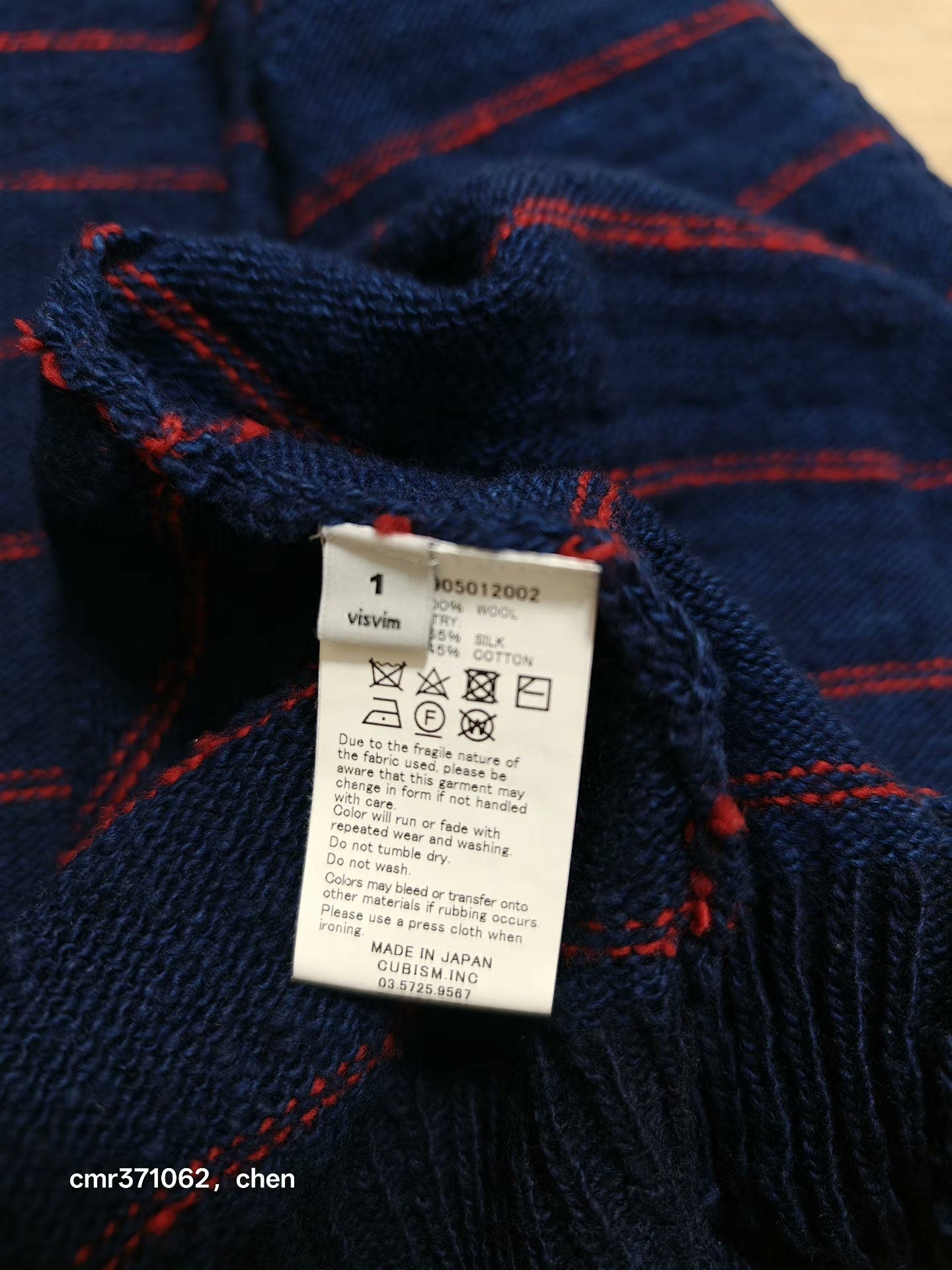 VISVIM 16 ICT LONG CARDIGAN N.D.