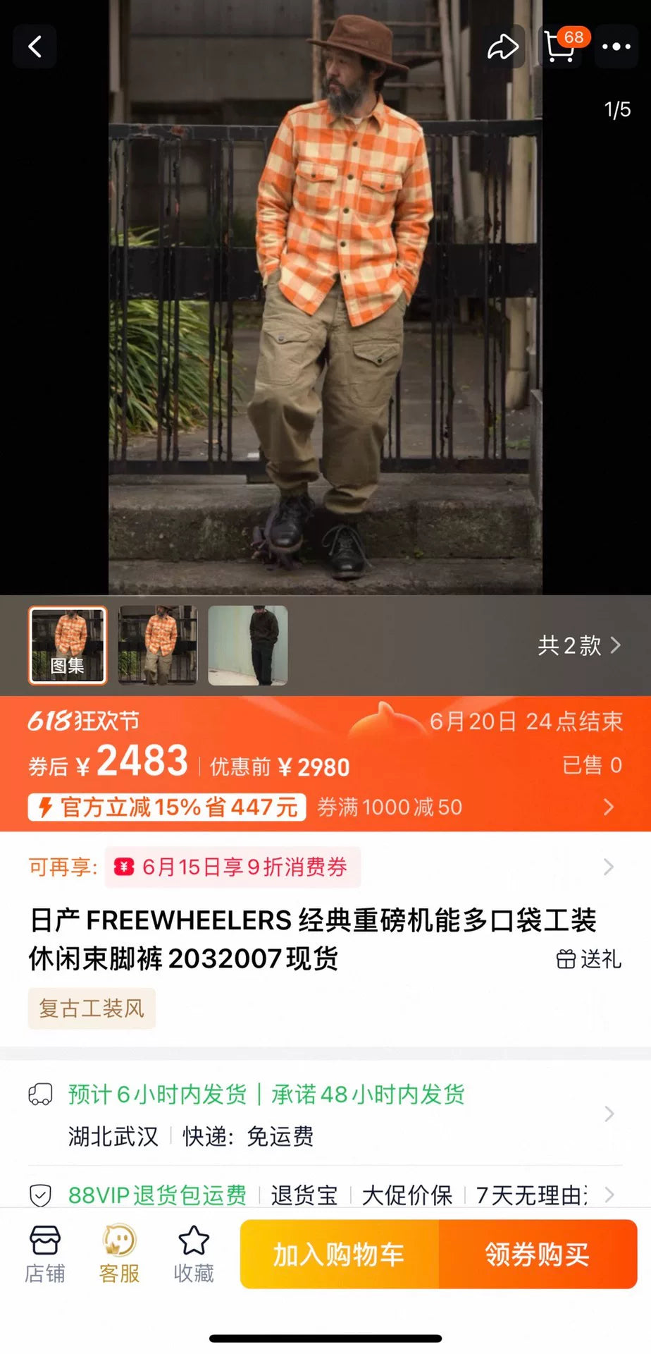 classic functional cargo jogger pants