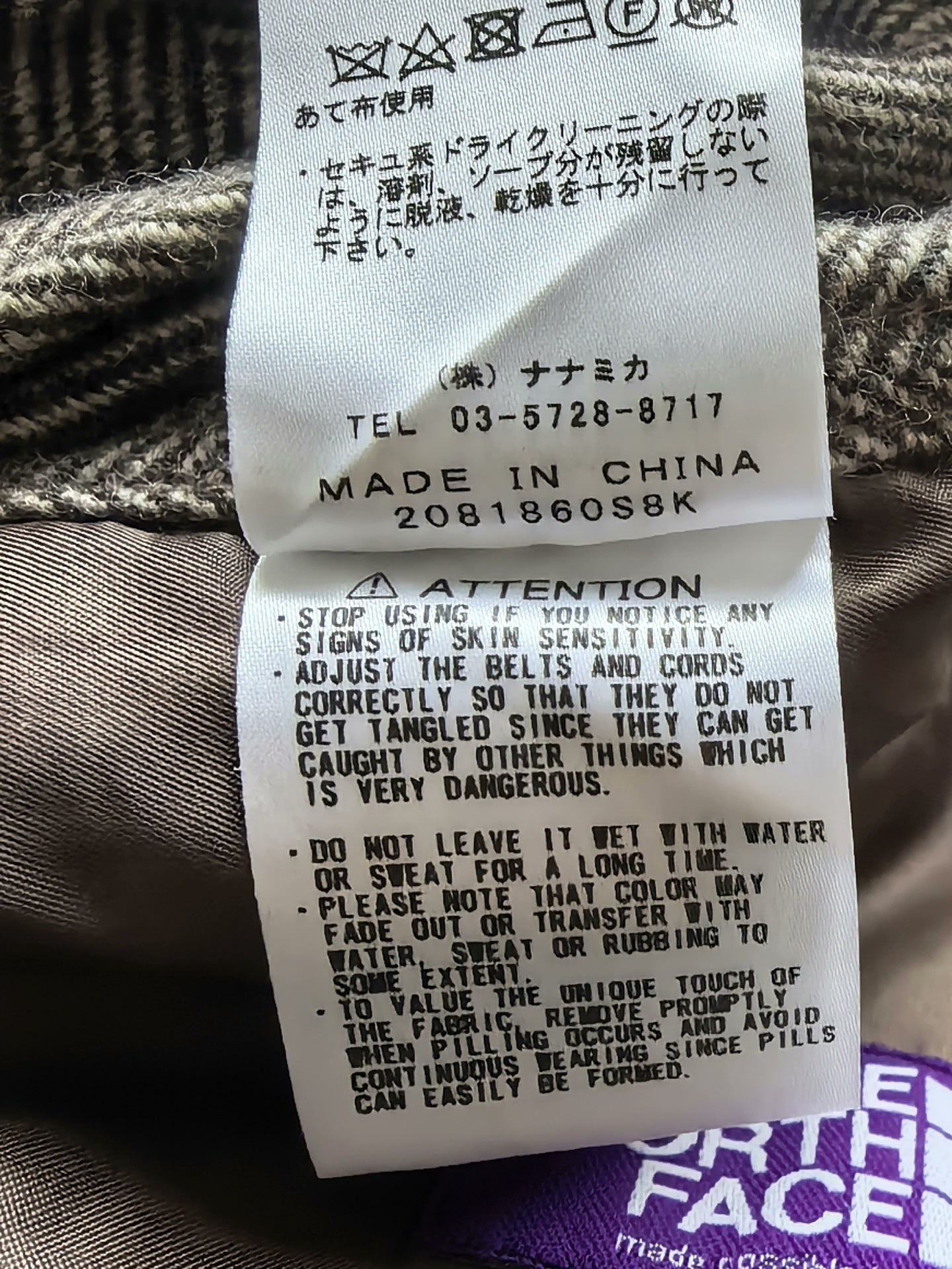 The North Face Utility Pants With Wool Fabric