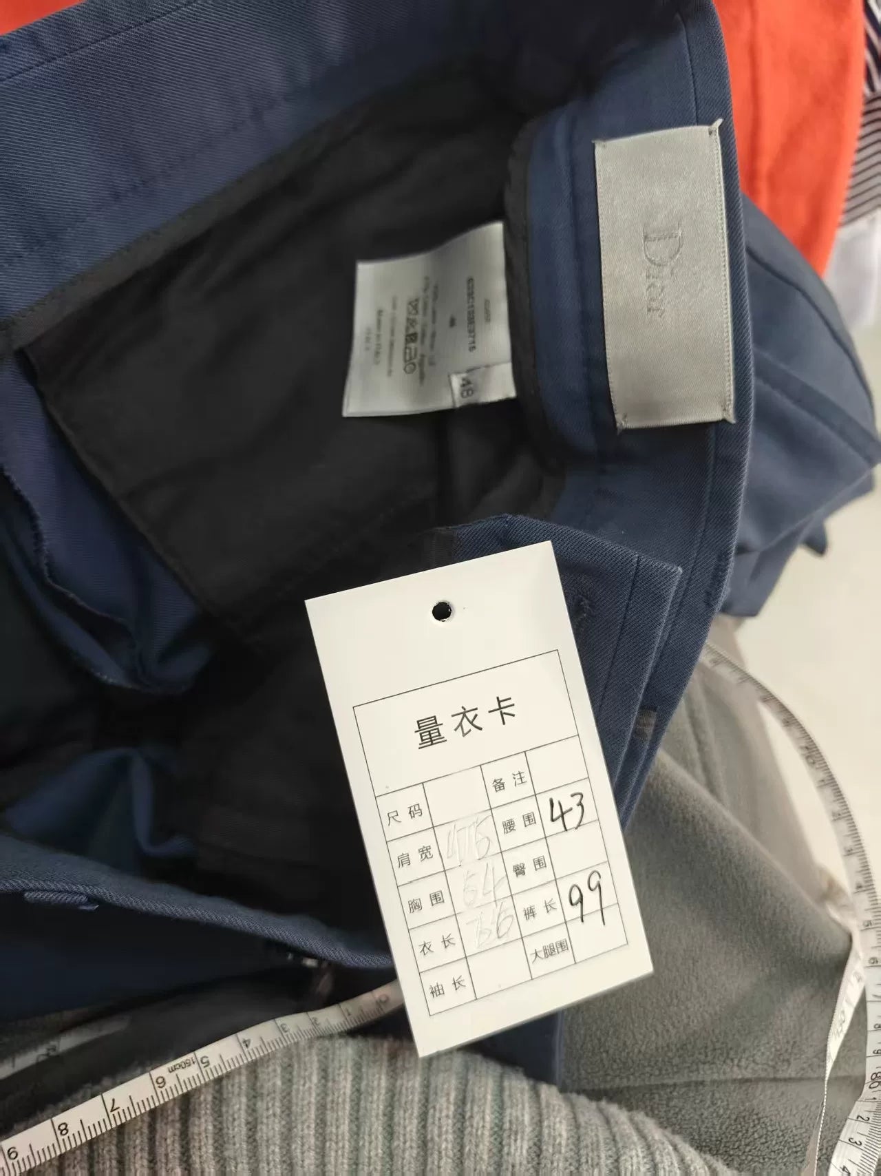 Dior Wool Trousers for Men