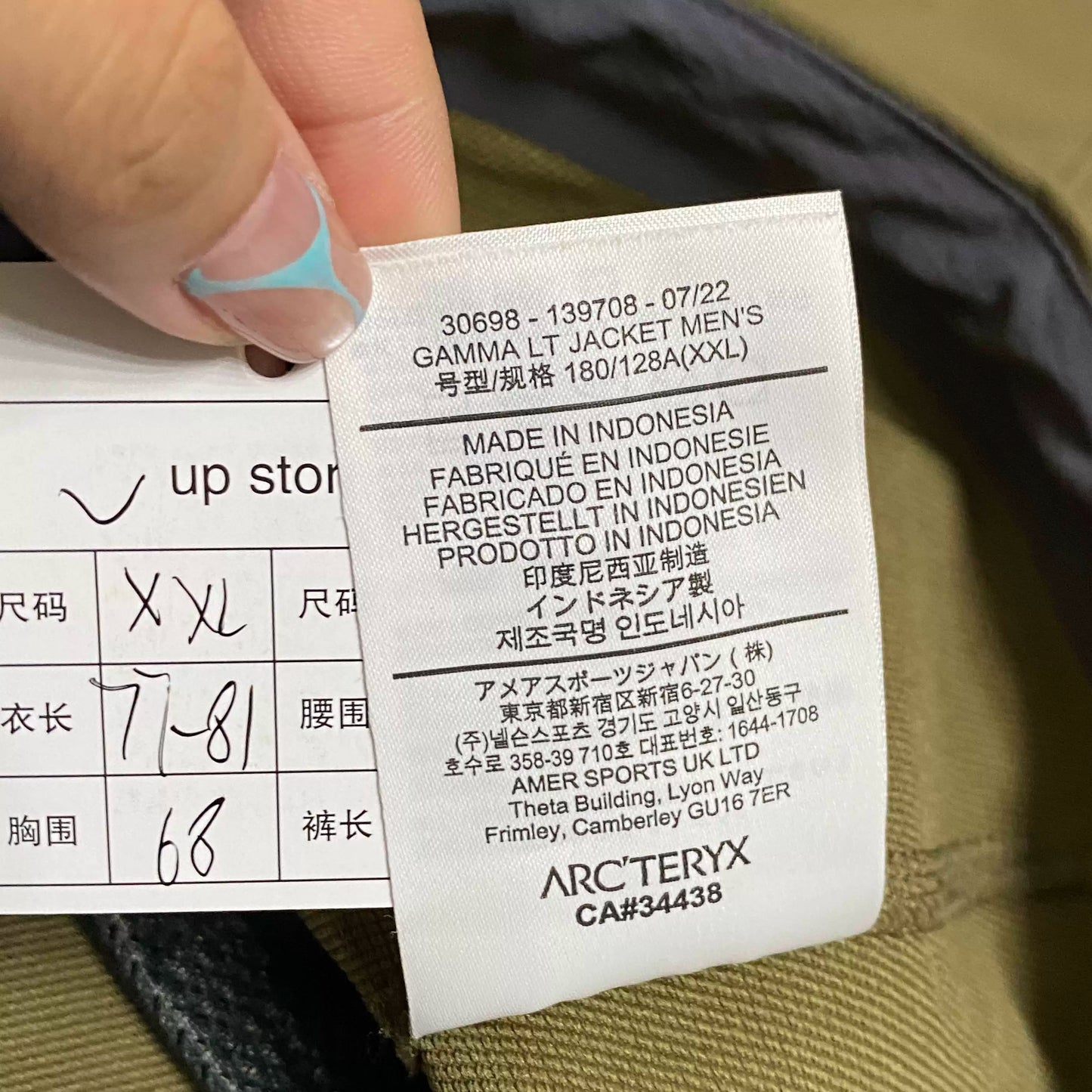 Arcteryx GAMMA Softshell Jacket
