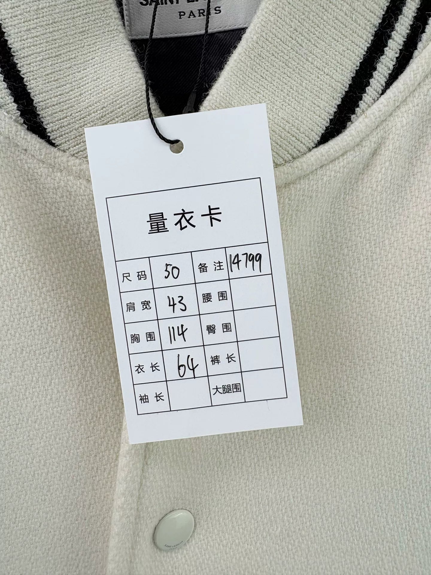 SAINT LAURENT White Leather Sleeve Baseball Jacket