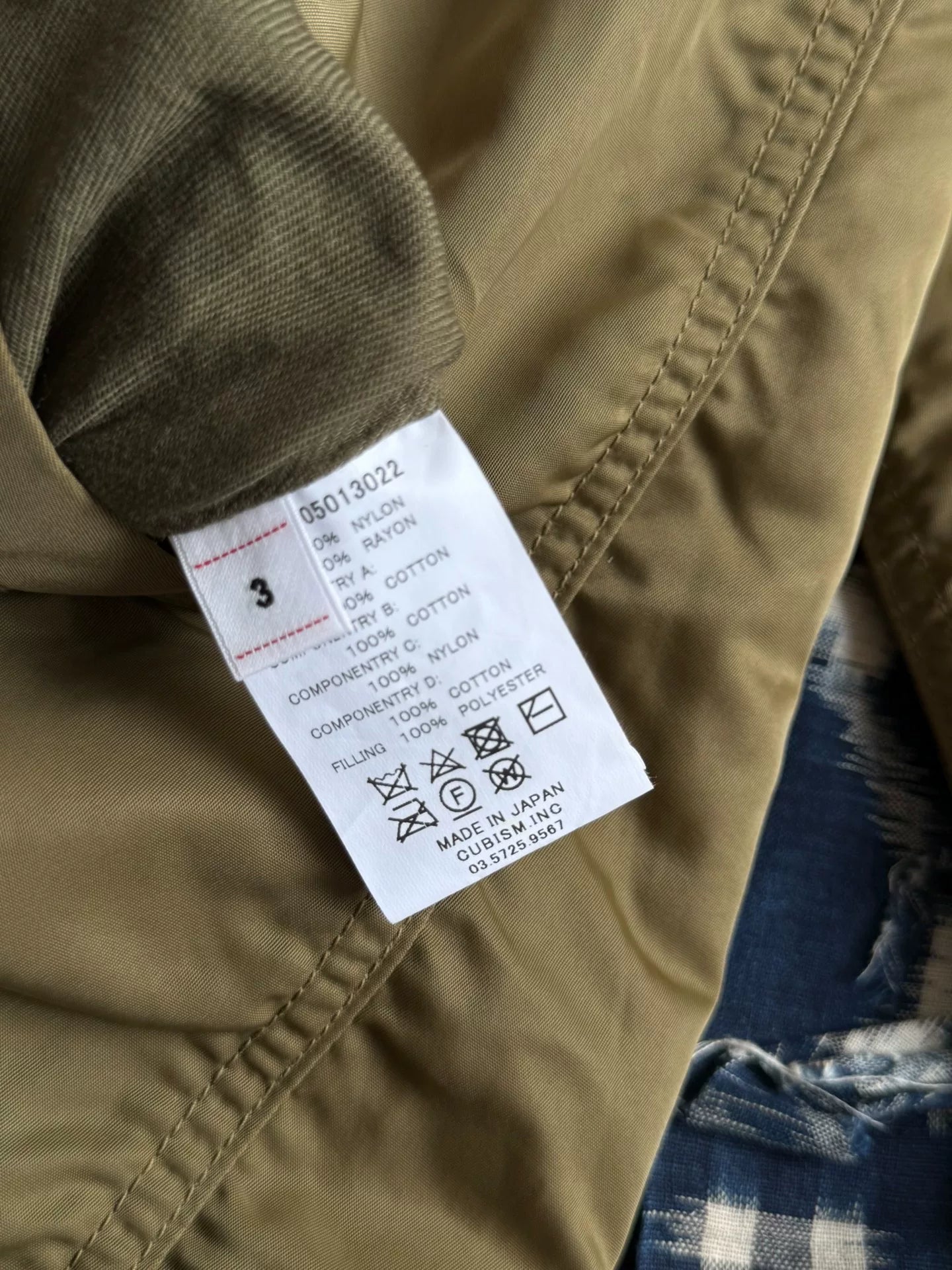 VISVIM 19SS IRIS LINER REVERSIBLE JKT
