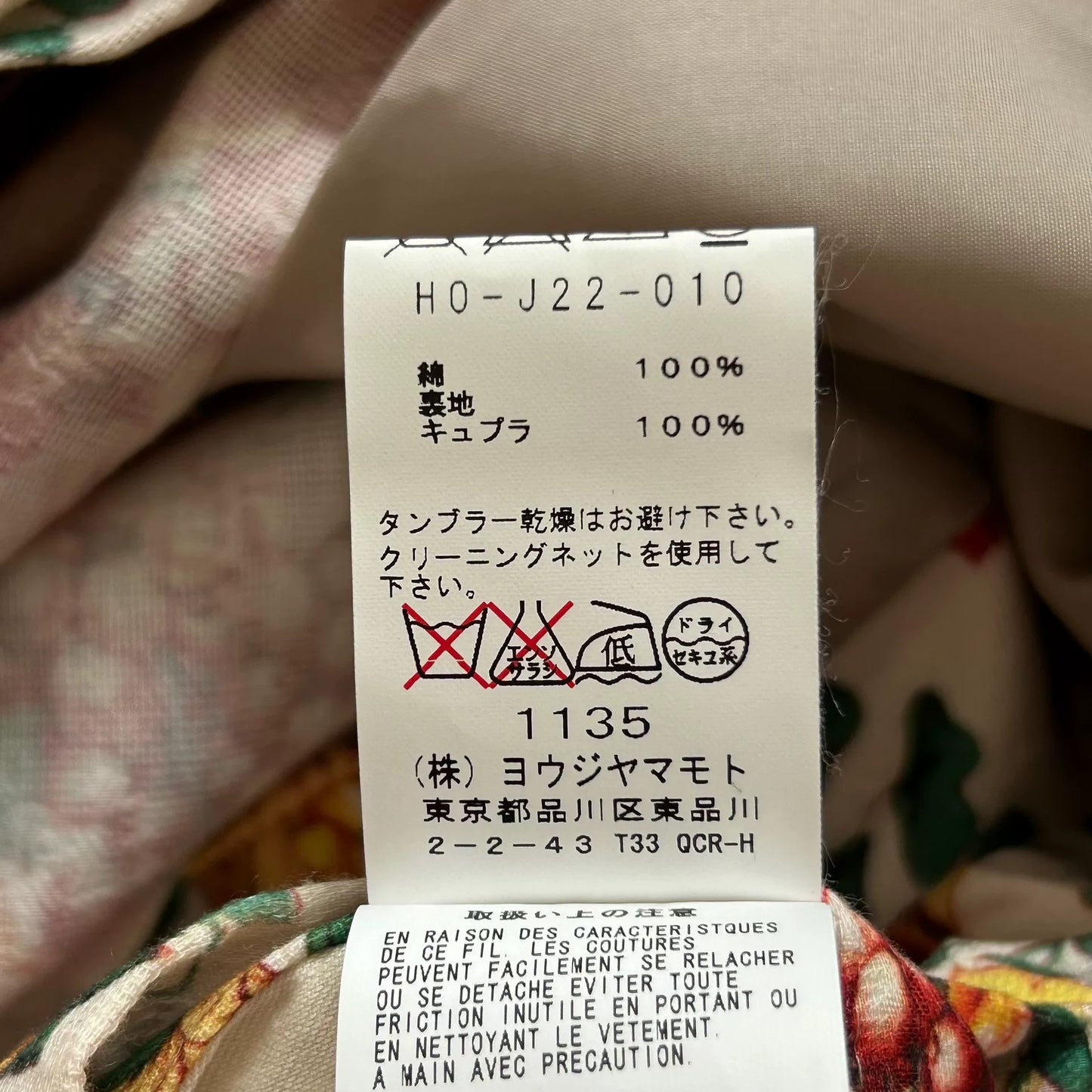 floral patterned Yohji Yamamoto suit jacket